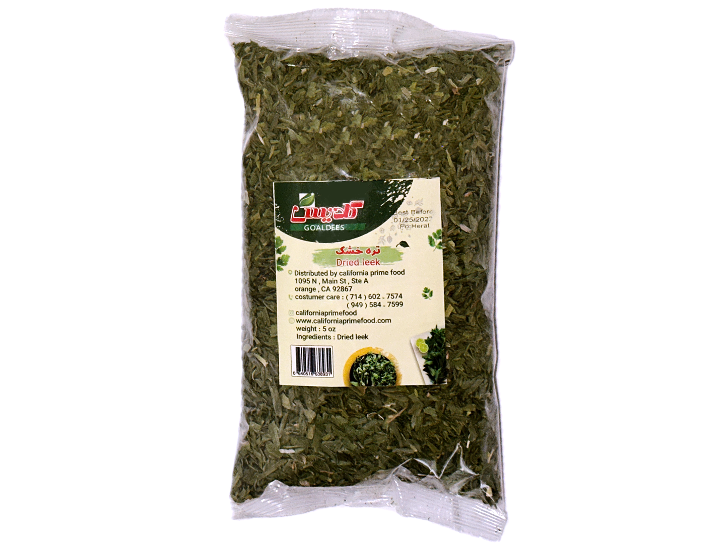 Dried Leek (Tareh Khoshk)