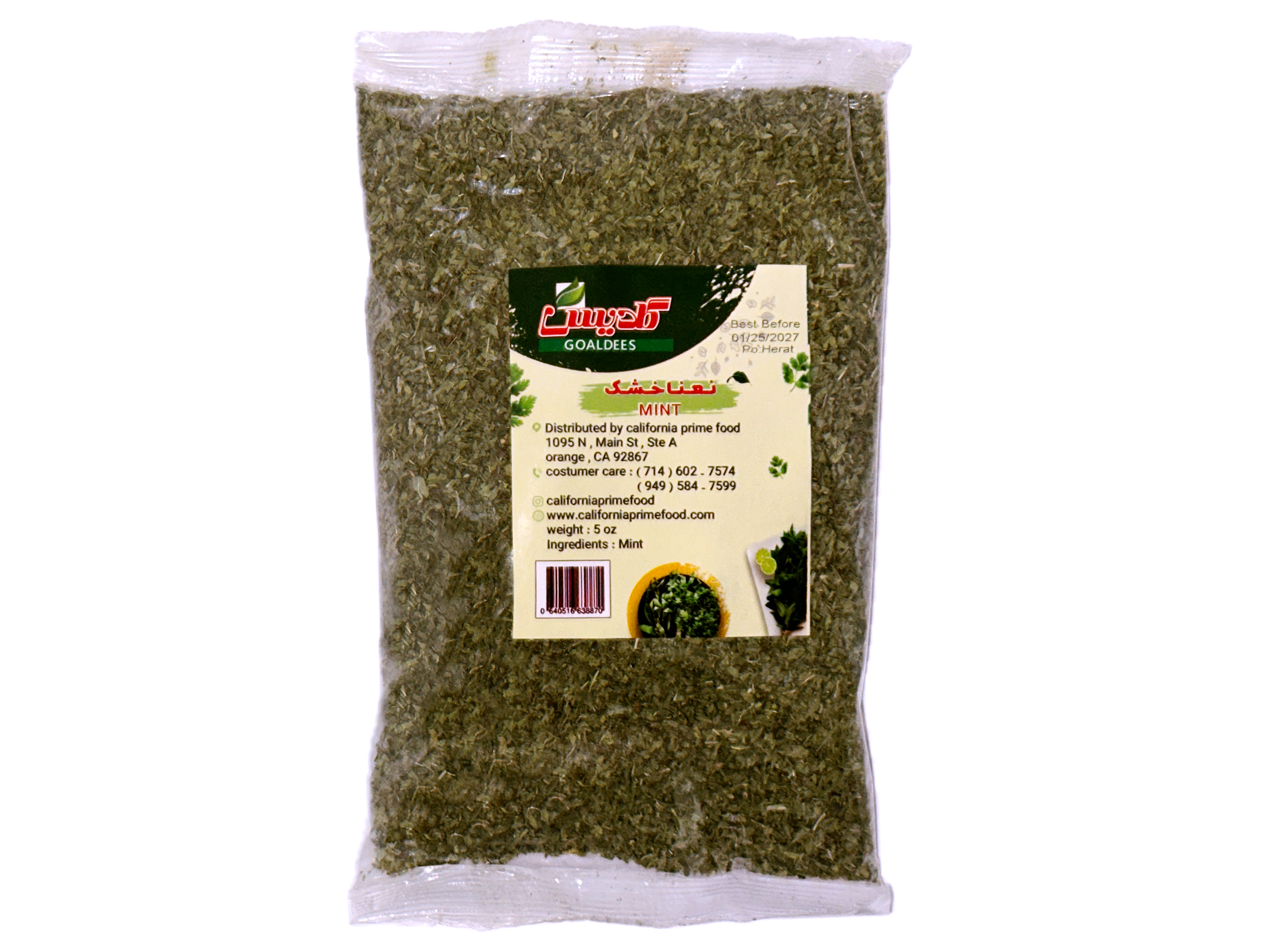Dried Mint (Nana Khoshk)