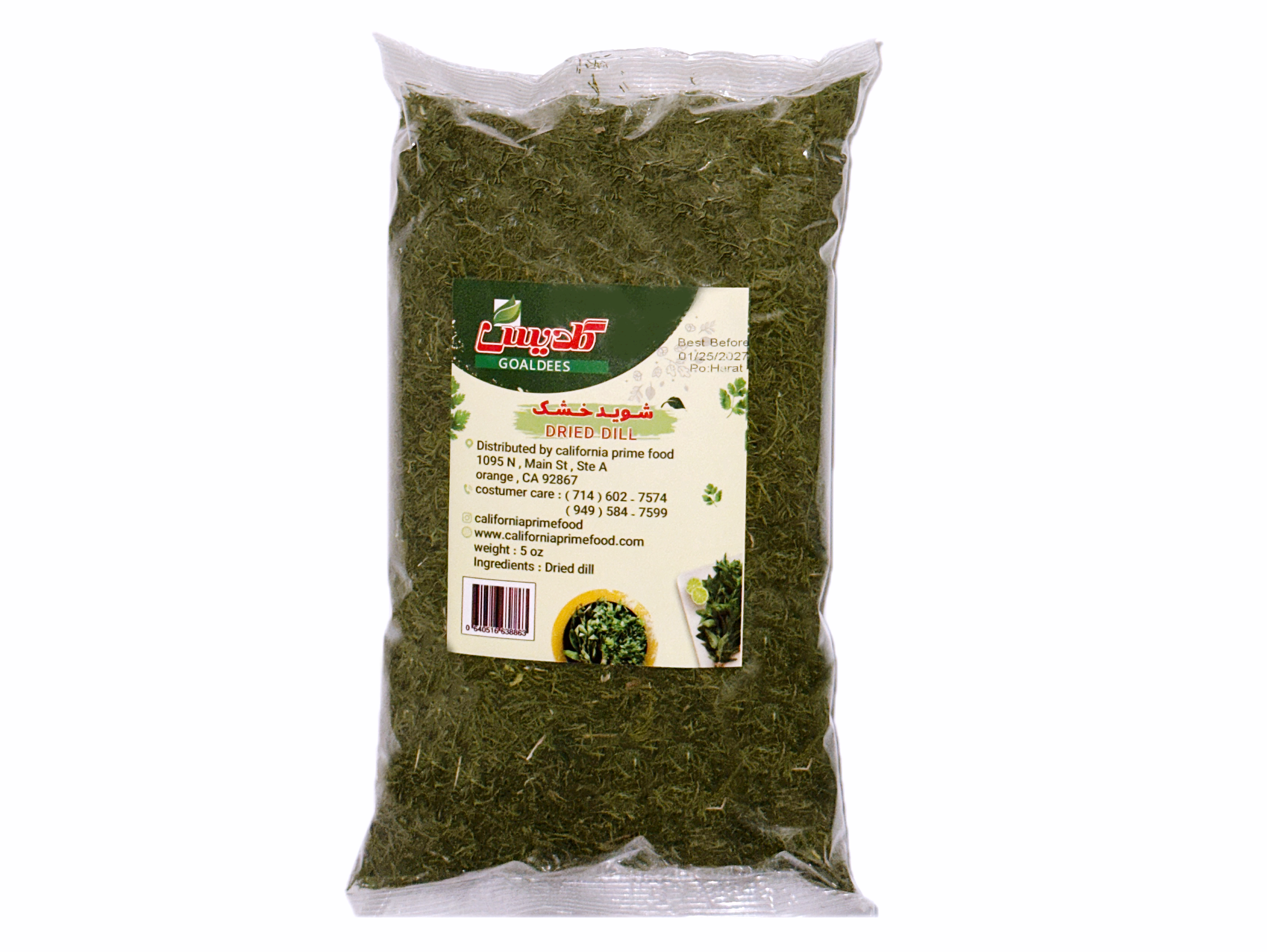 Dried Dill (Shiweed)