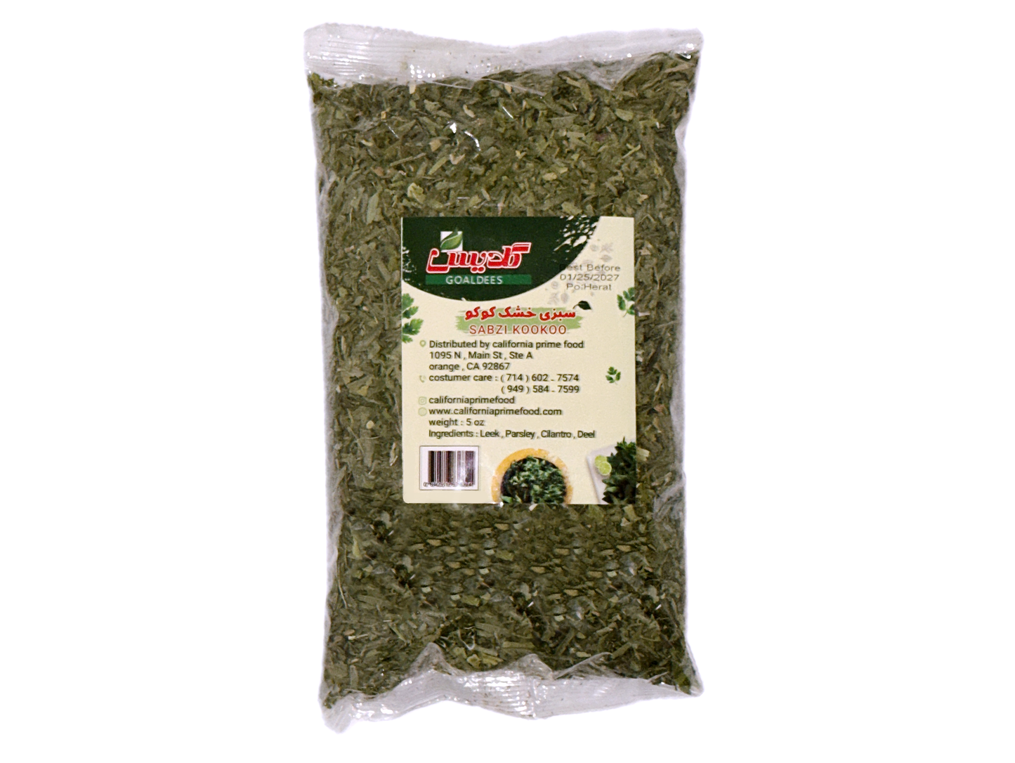 Greens for Kookoo (Sabzi Kookoo, Sabzy)