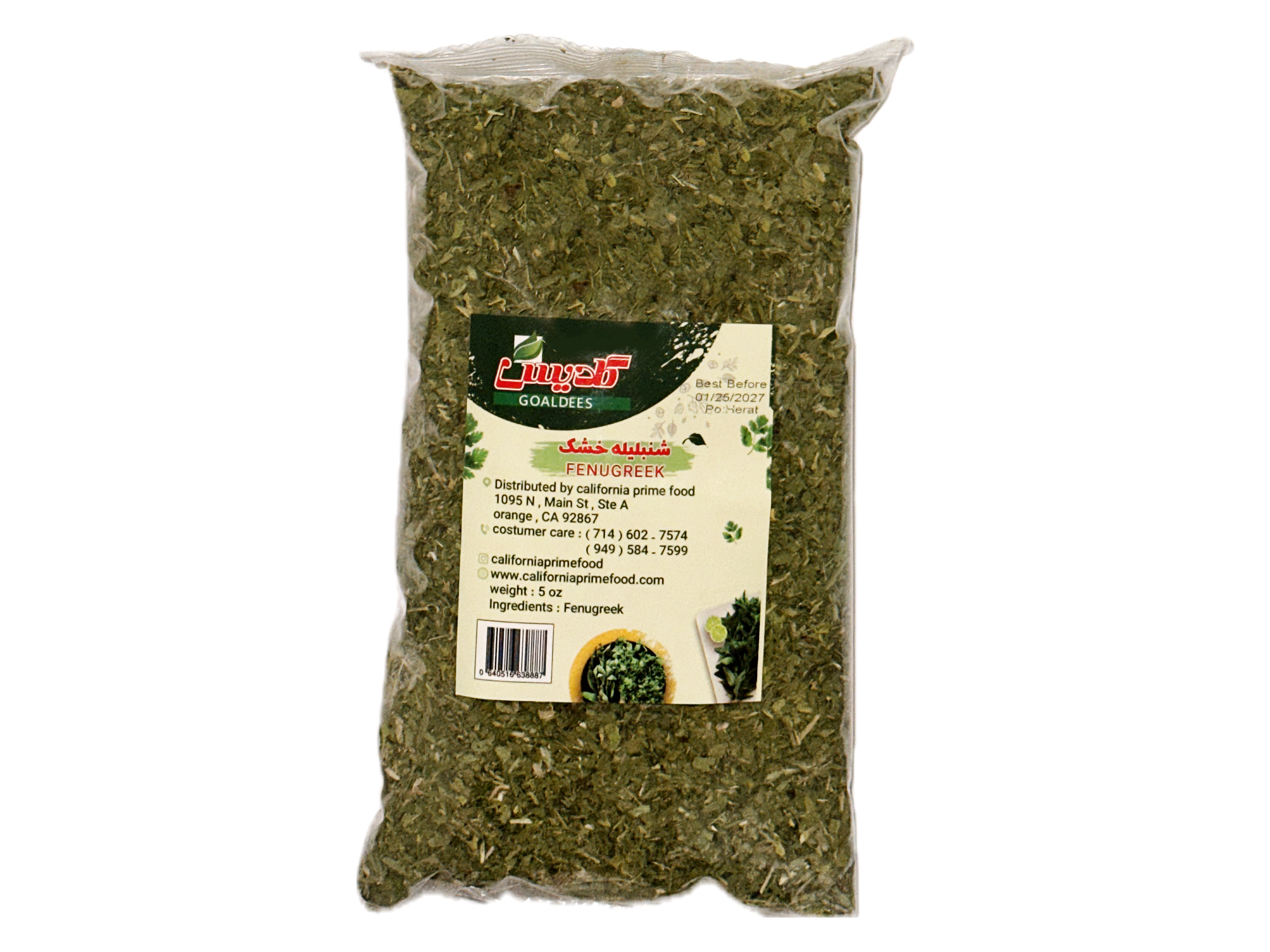 Fenugreek Leaves (Shambalileh)