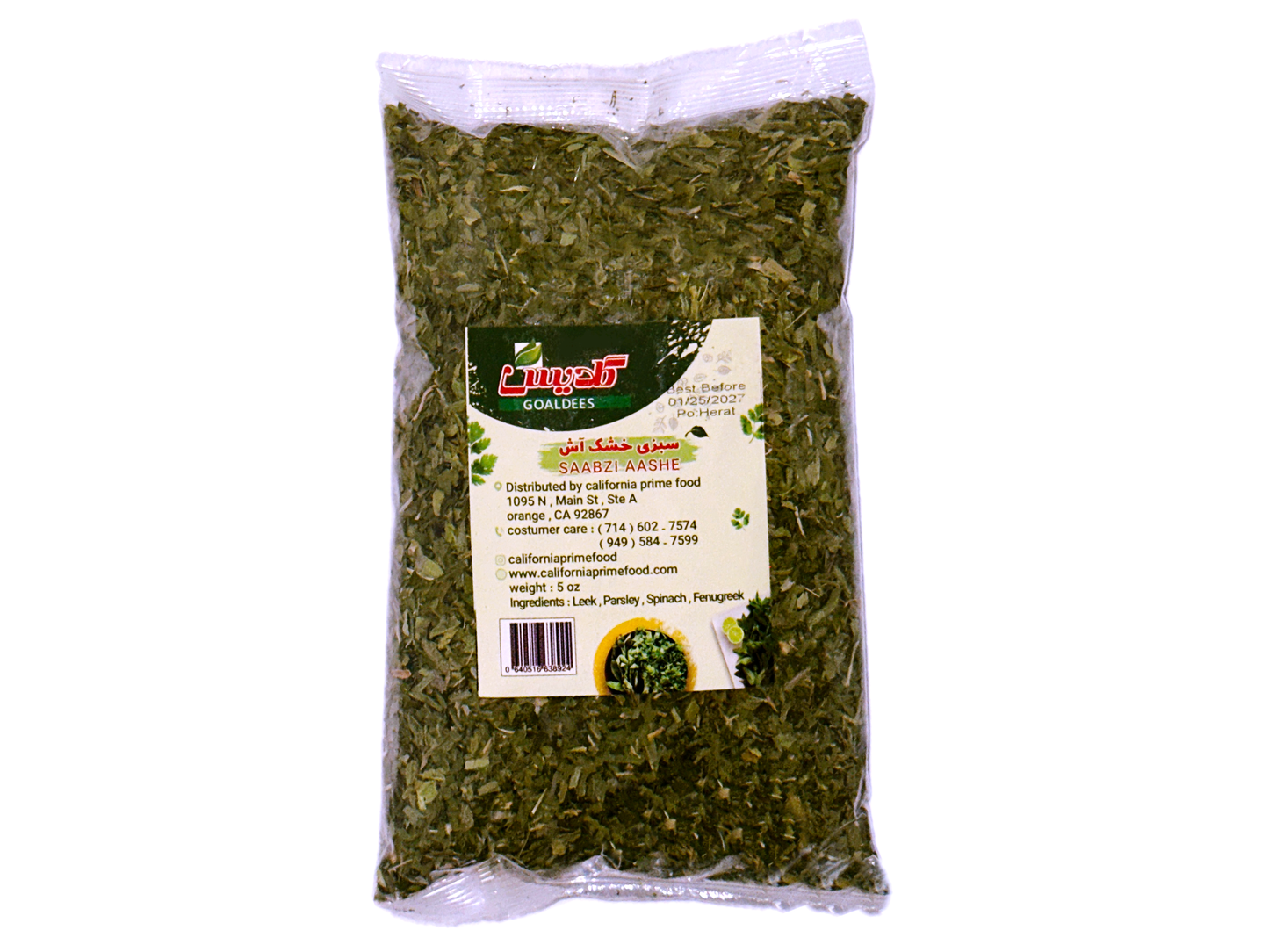 Greens For Aash (Sabzi Ash, Sabzy)