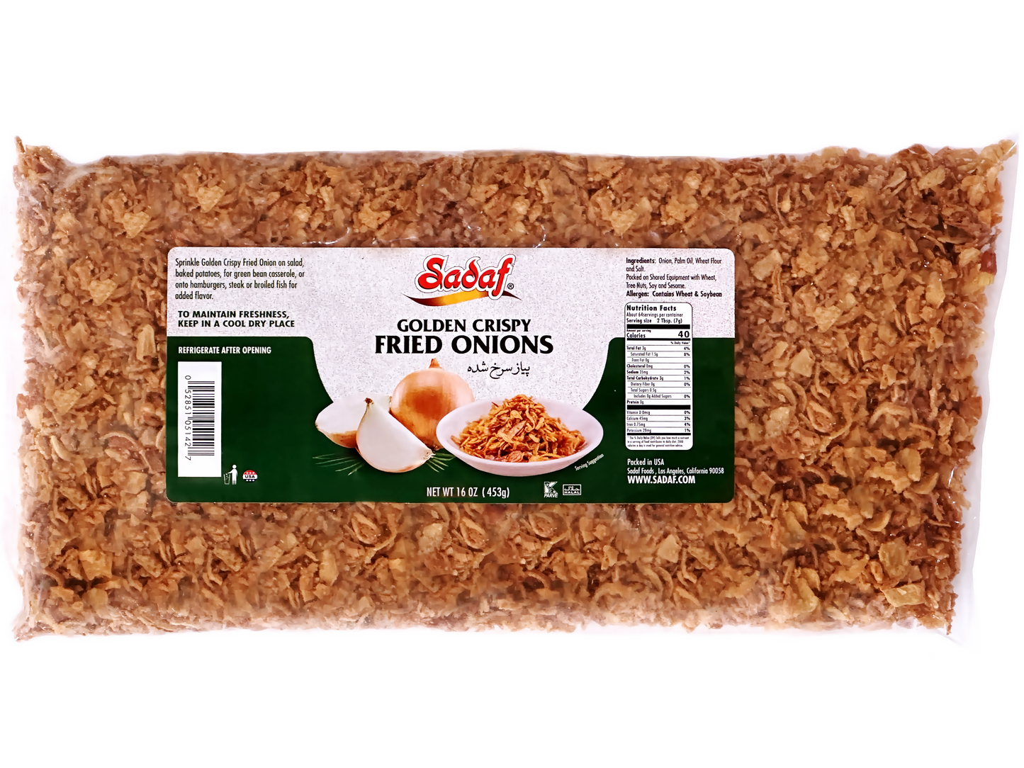 Golden Crispy Fried Onions (Piaz Dagh)