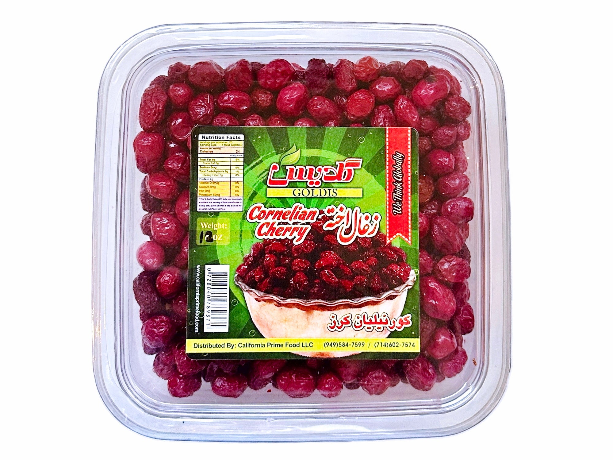 Dried Cornelian Cherry - 12 Oz (Dogberry, Zoghal Akhteh khoshk, Zoghalakhte)