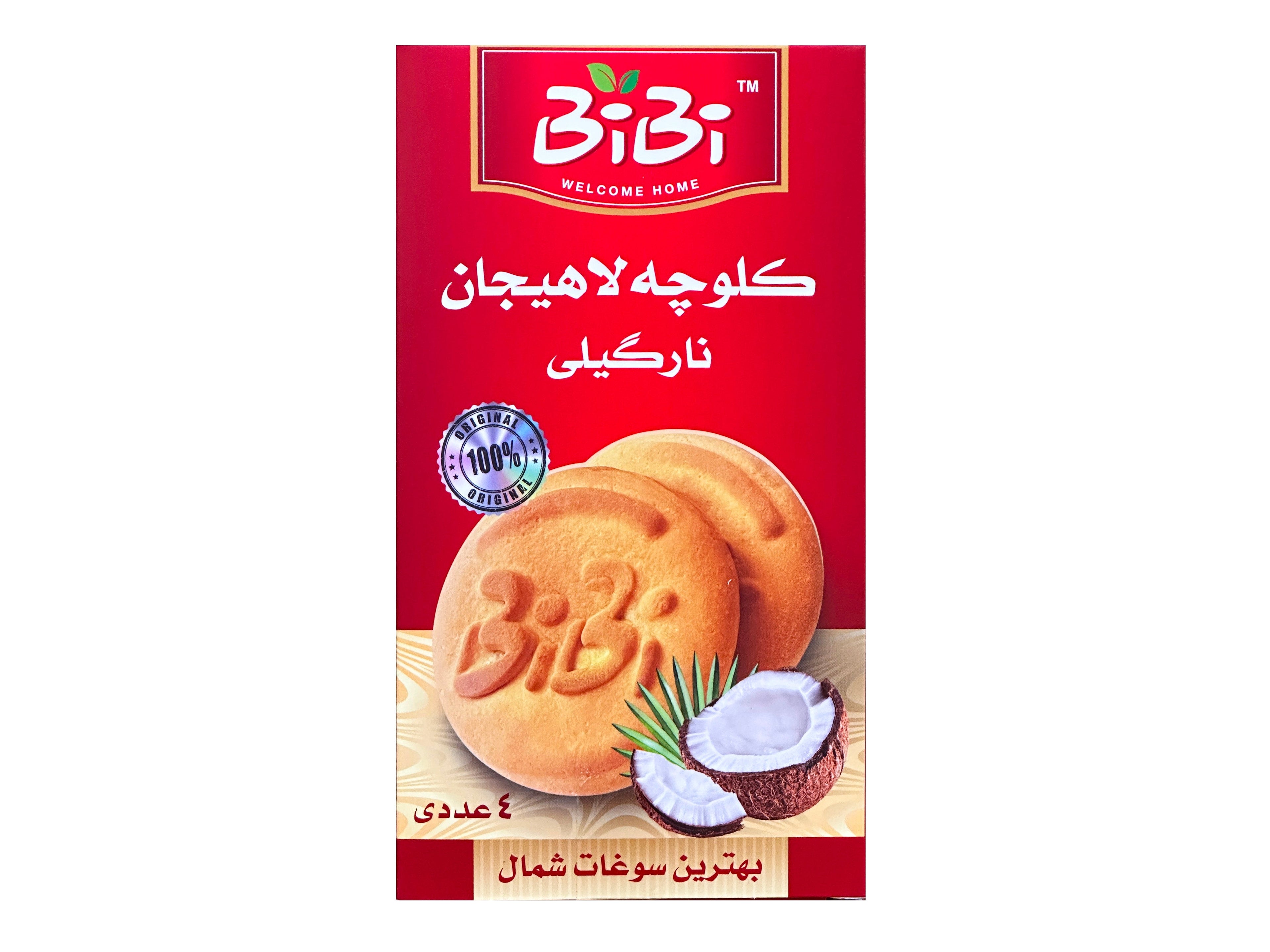 Coconut Cookie - 4 Pieces (Koloocheh Nargili)