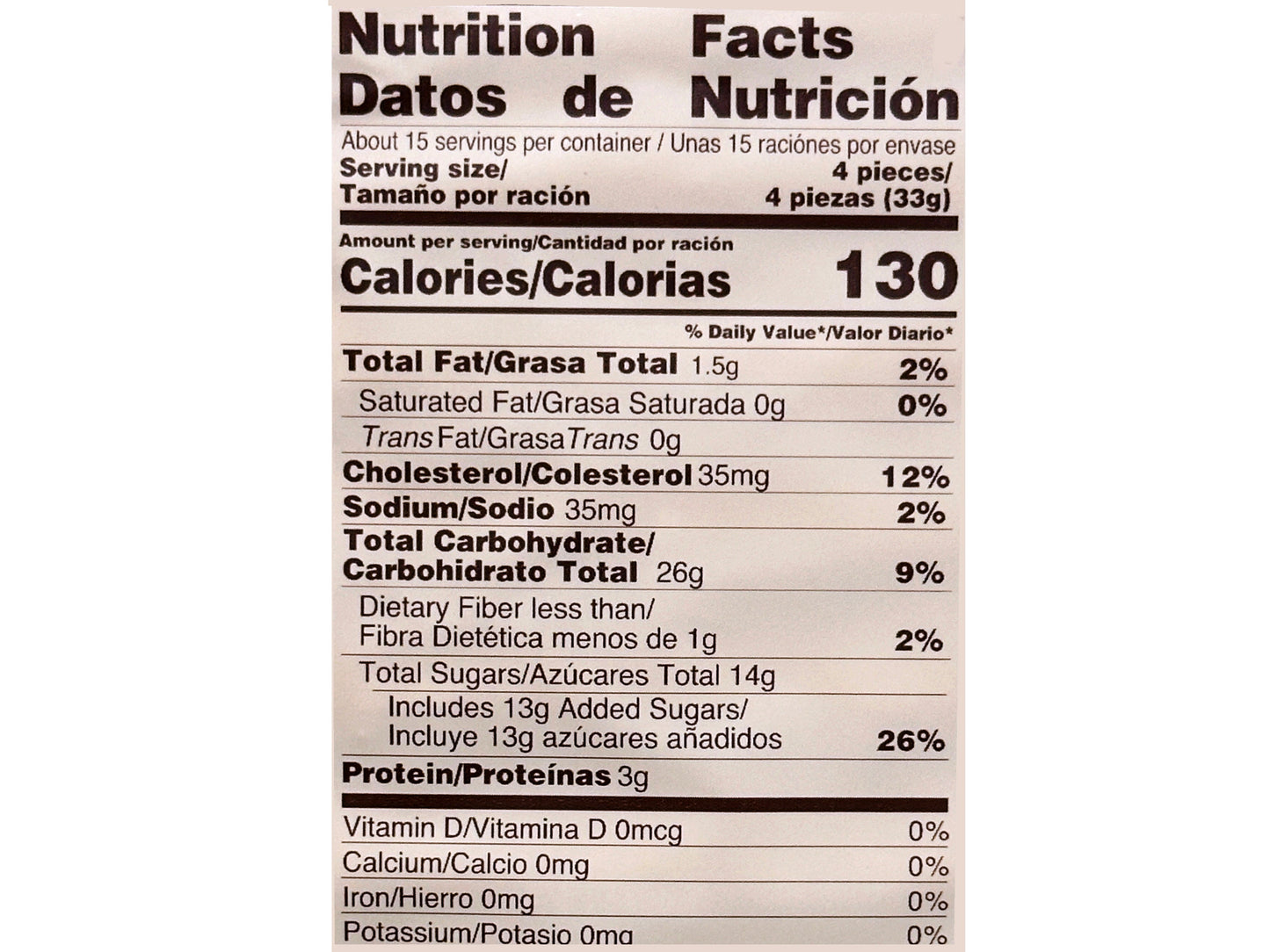 Savoiardi Ladyfingers Forno Bonomi (1 Lb)