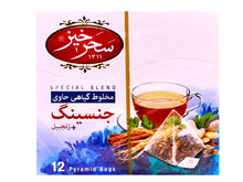Power Herbal Infusion - Mixed Herbal Tea (Damnoosh Mix Jinsing Zanjebil)