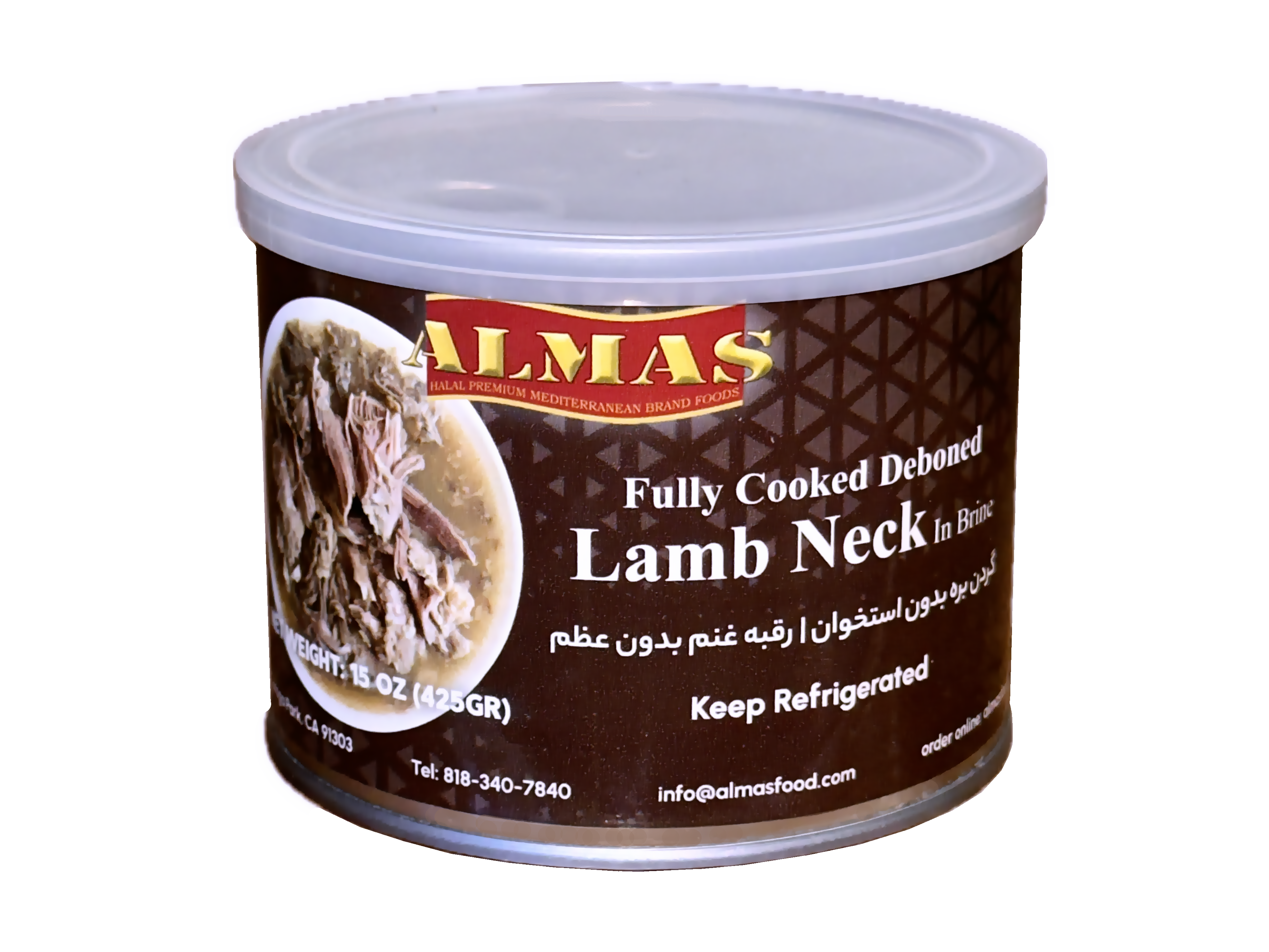 🟦 Fully Cooked Deboned Lamb Neck In Brine ( Gardan E Barreh)