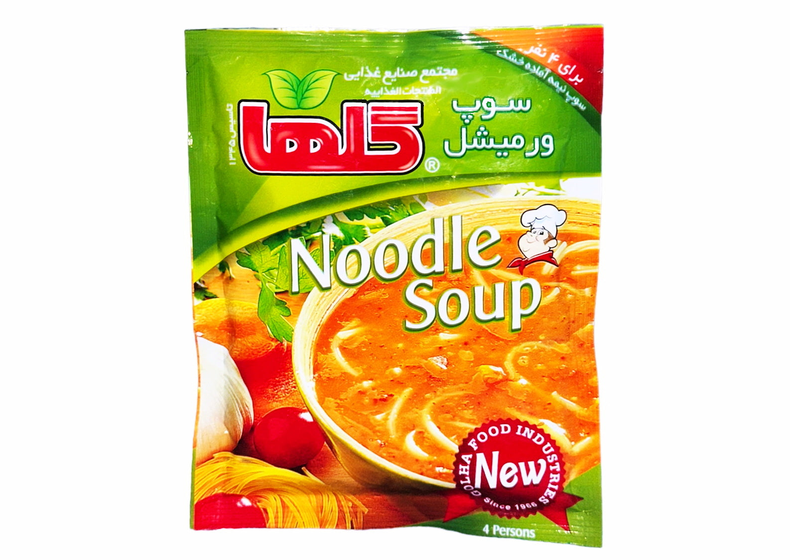 Noodle Soup Golha (Soup e Vermicelli), (Vermishel)