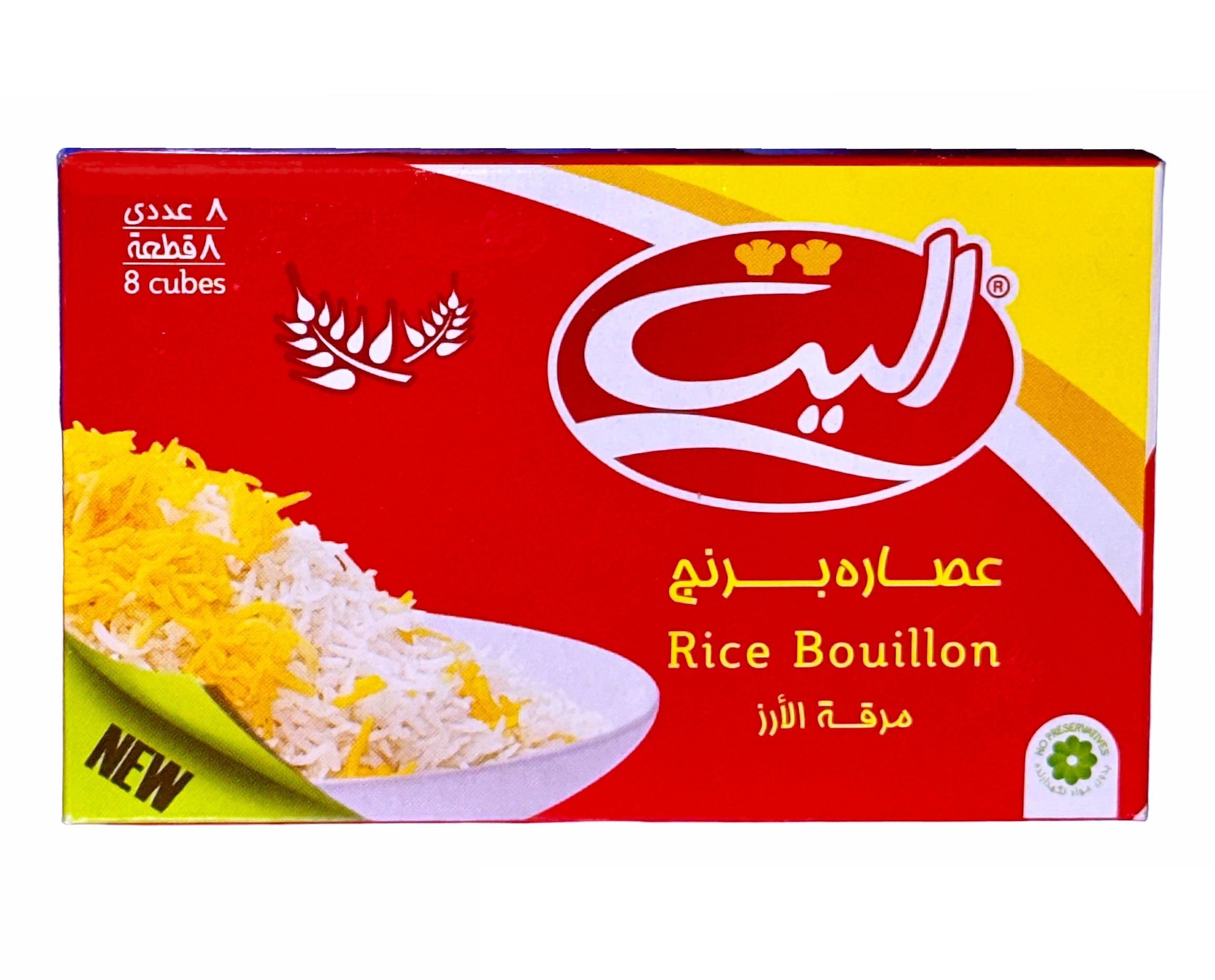 Rice Bouillon Elite (Osareh Berenj)