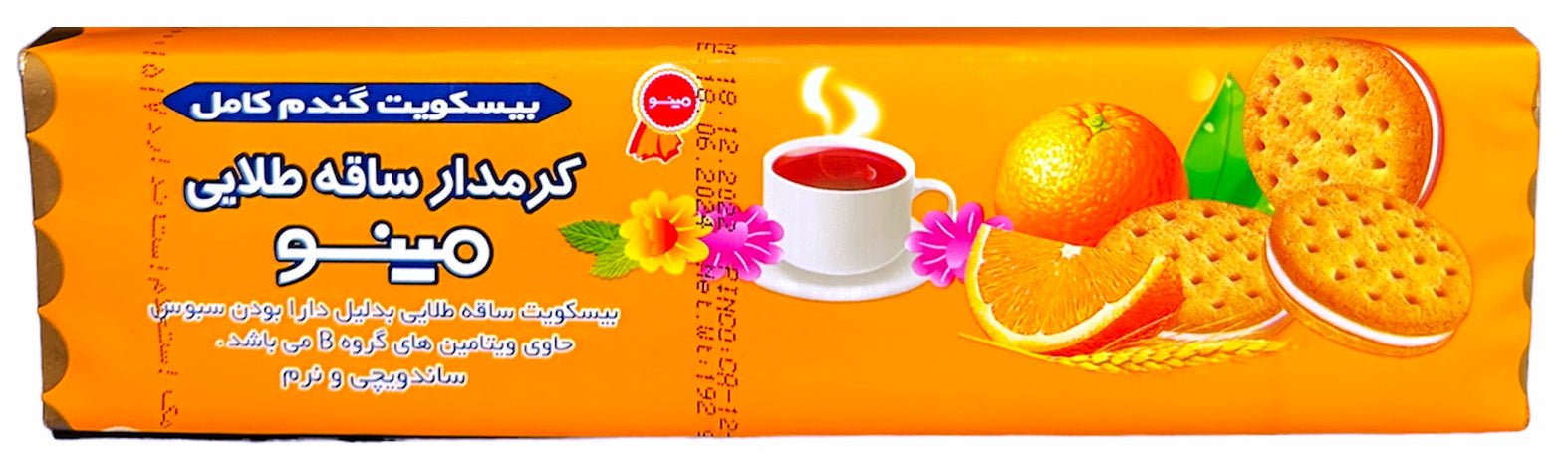 Cream Biscuit - Orange Flavor (Saaghe Talaee)
