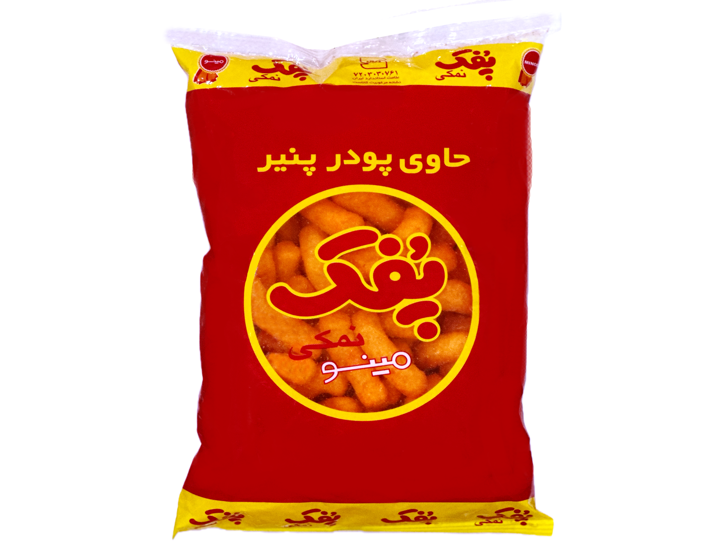 Cheese Puffs (60 Grams) - Pofak Namaki