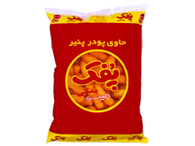 Cheese Puffs (60 Grams) - Pofak Namaki