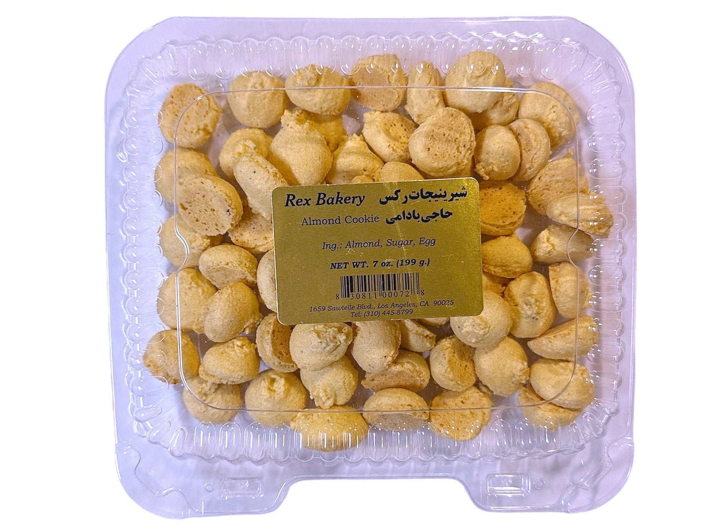 Almond Cookies - 7 Oz (Haji Badam)