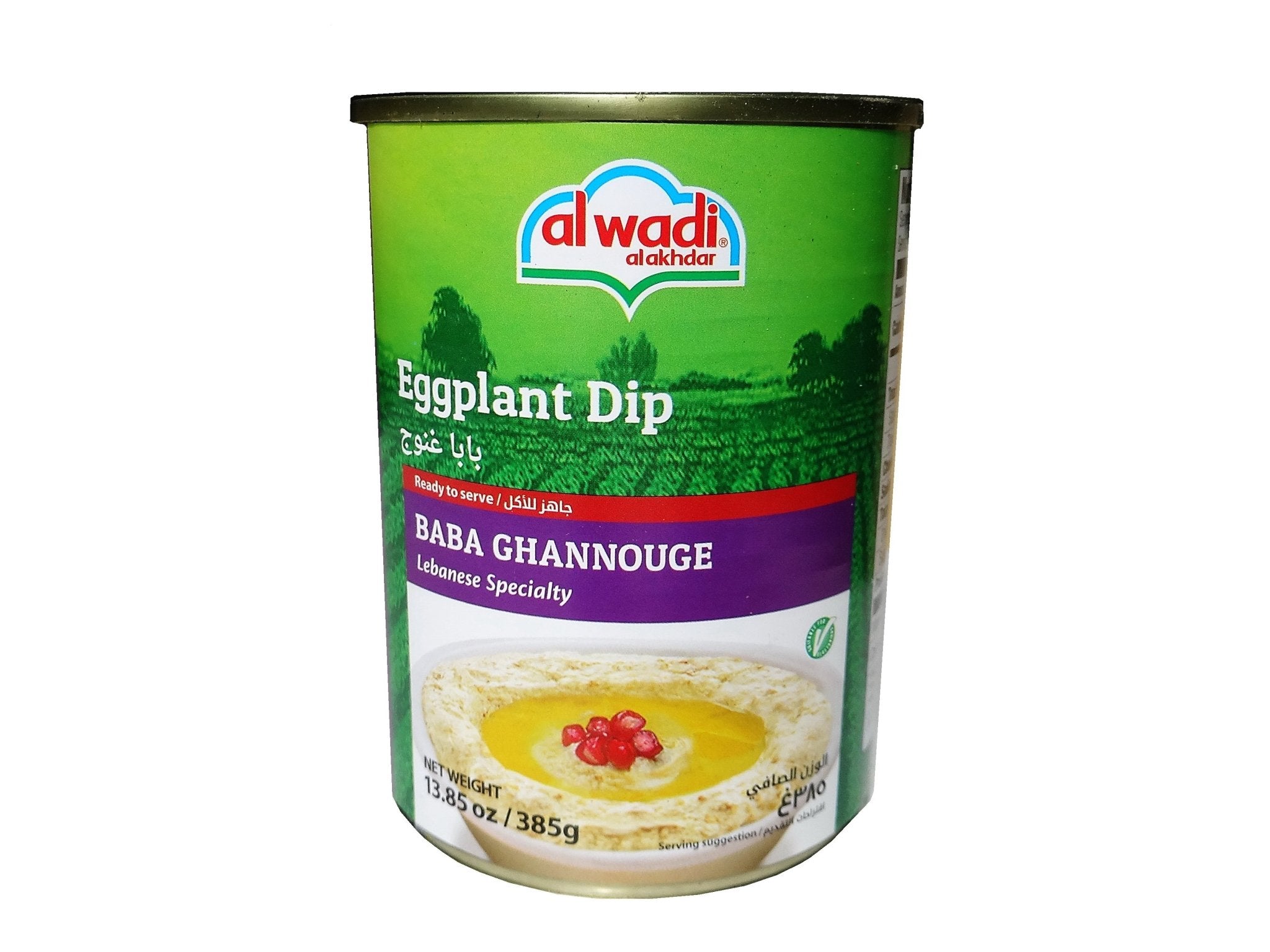 Baba Ghannouge-Eggplant Dip (Baba Ganoush, Ghanoush)