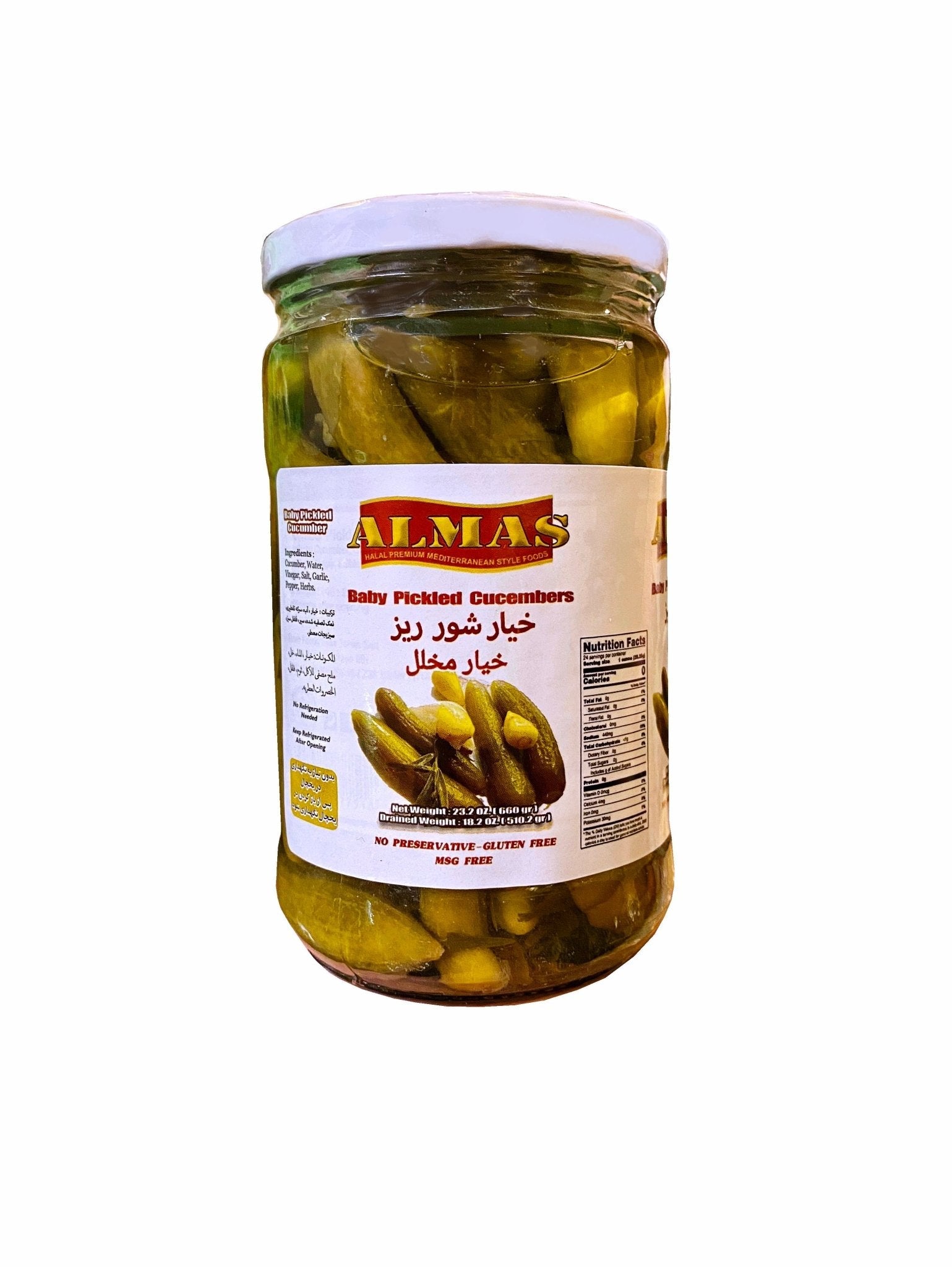 Baby Pickled Cucumbers (Khiar Shoor)
