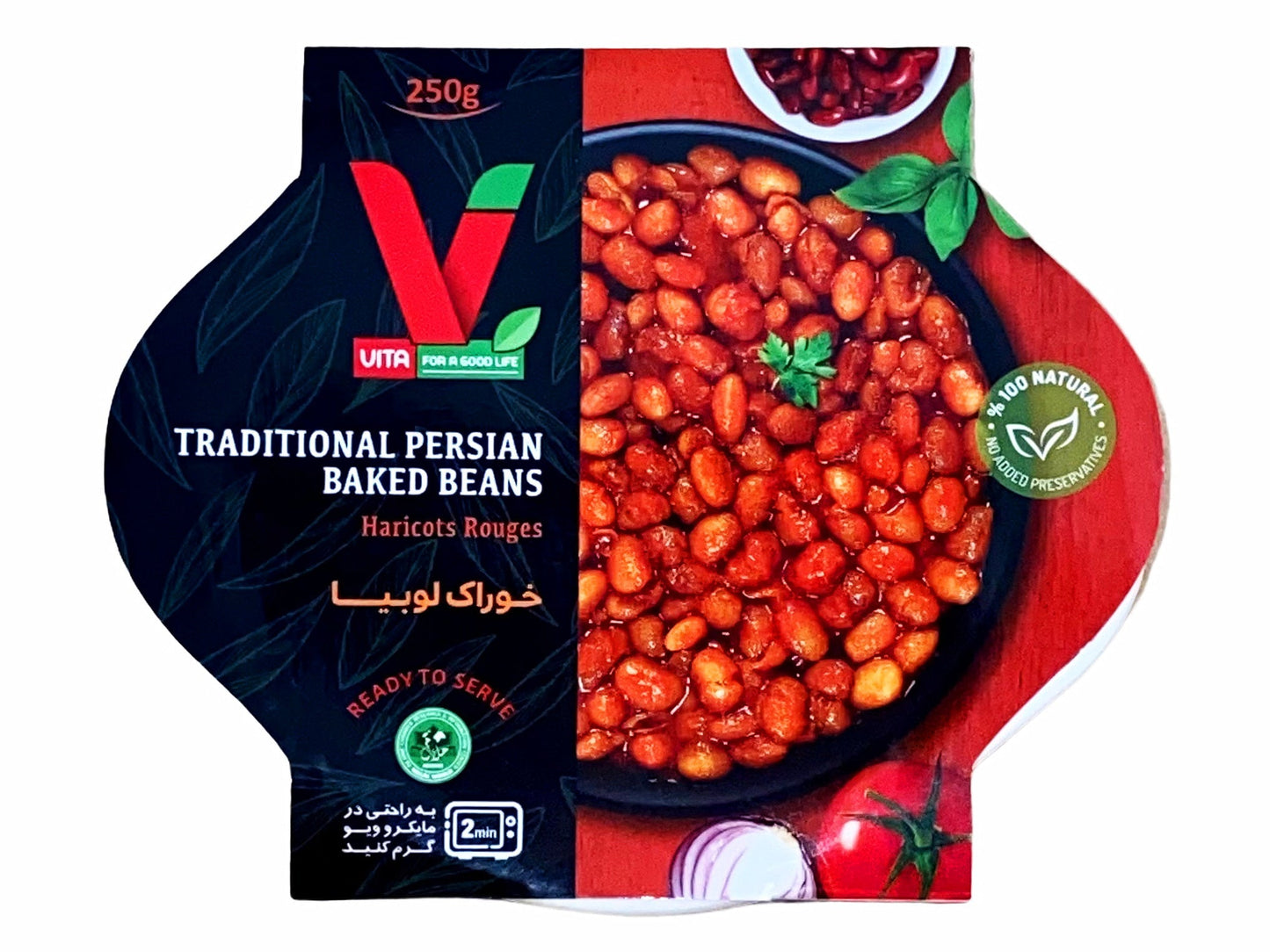 Baked Beans (Khorak Loobia)