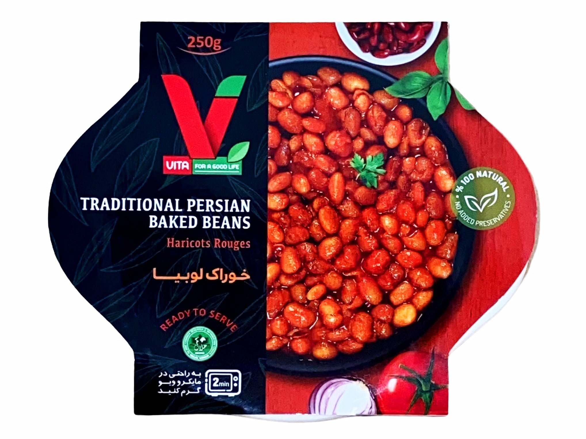 Baked Beans (Khorak Loobia)