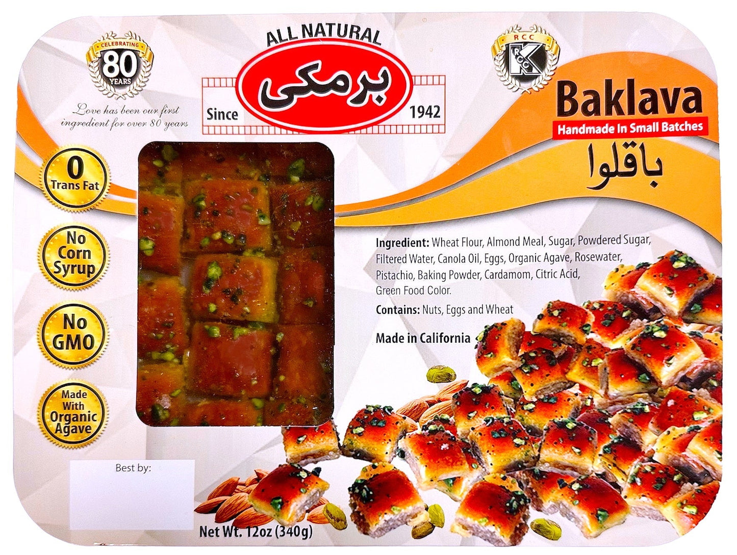 Baklava Barmaki - 13 Oz (Baghlava)