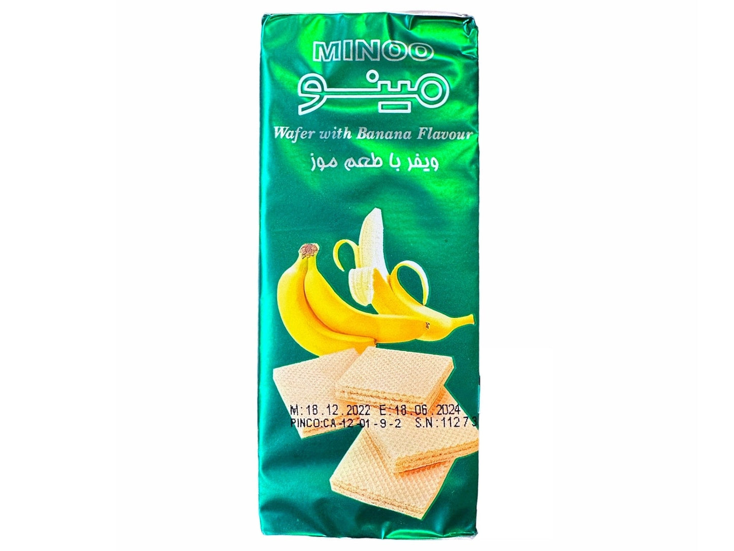 Banana Wafer (vayfer Mozi)