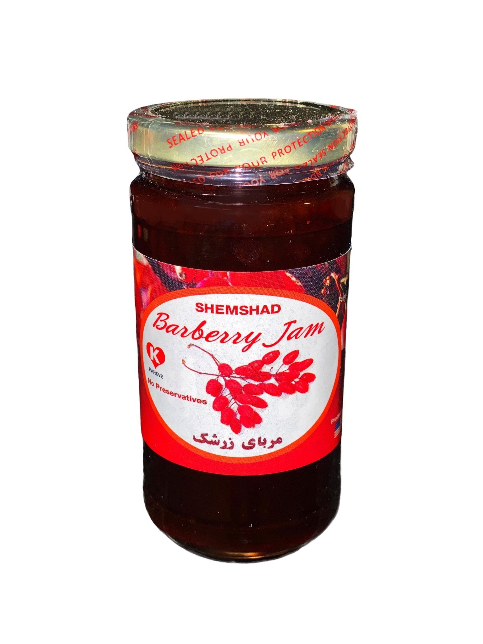 Barberry Jam (Muraba Zereshk)
