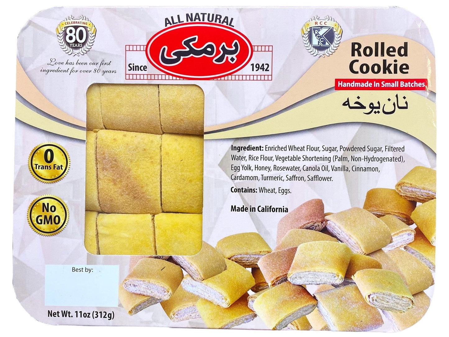 Barmaki Cookie - Fresh Rolled (Kauk, Kaak, Kak, Nan Youkhe, Yookhe)