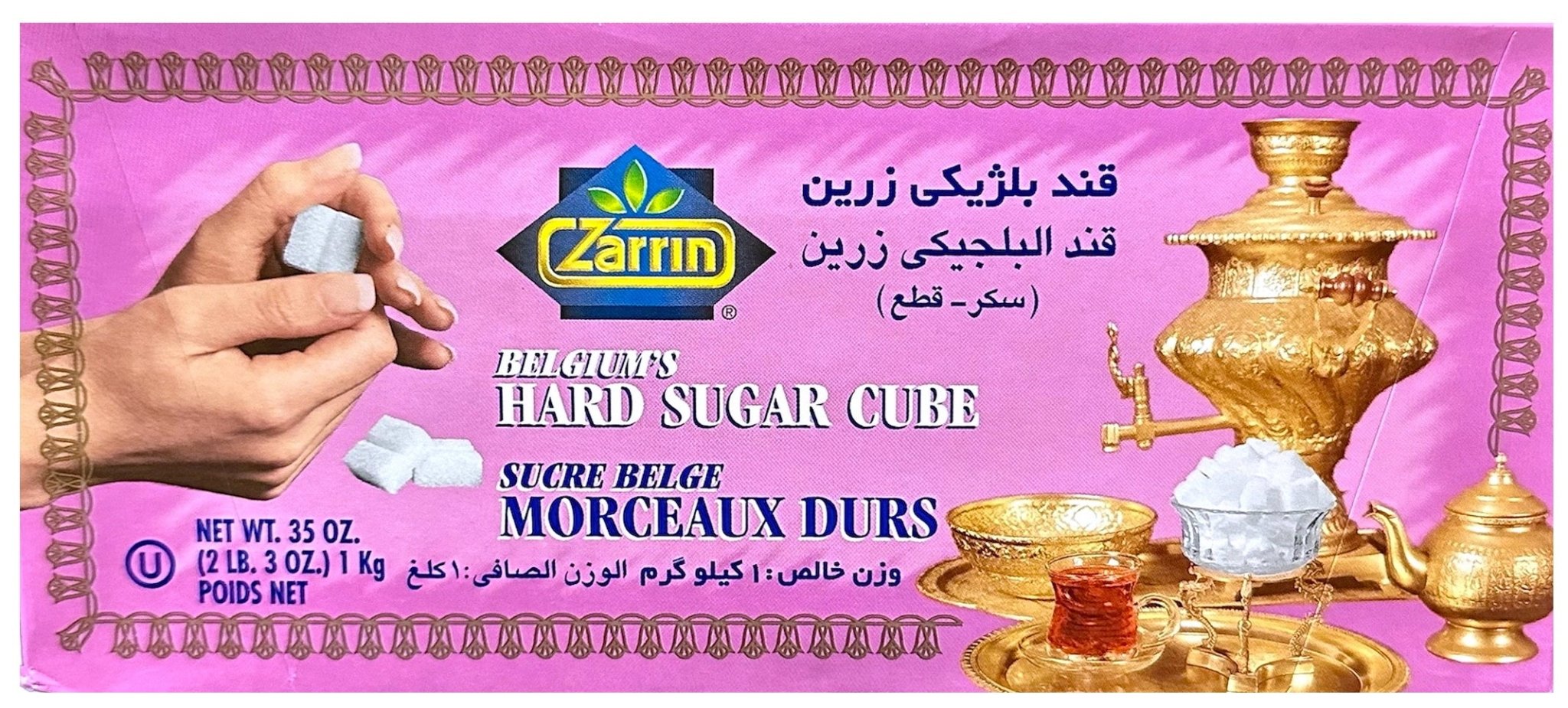 Belgium's Hard Sugar Cubes - Individual Wrapped - 35 Oz (Qand, Zarin Ghand)