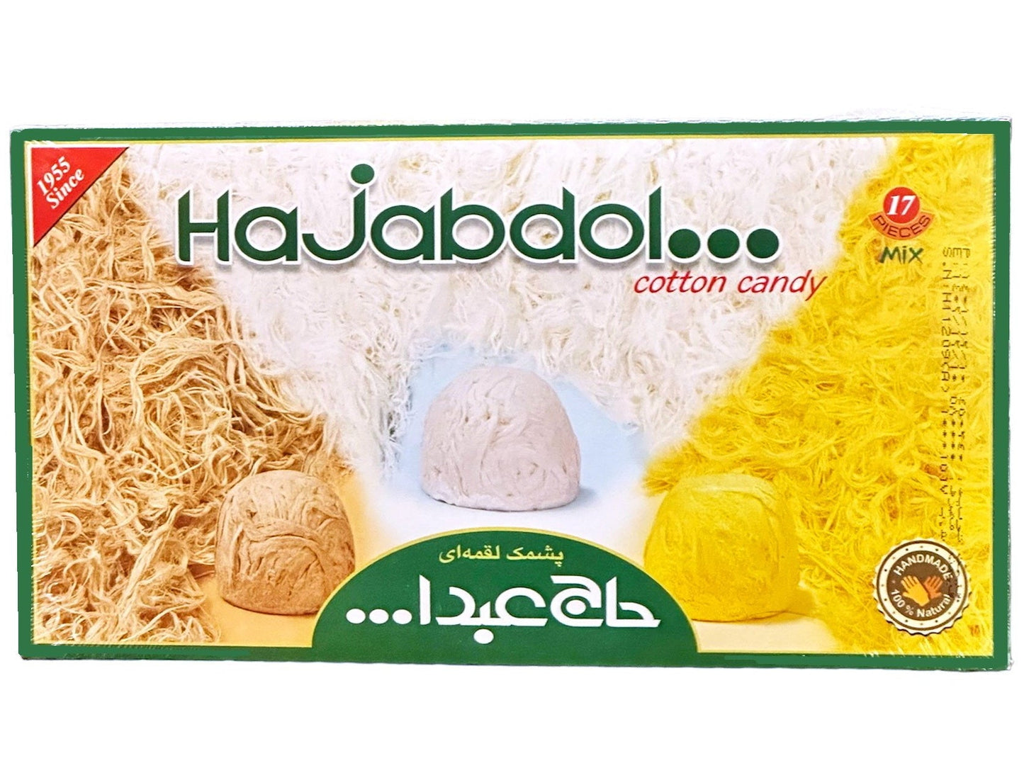 Bite-Size Mixed Cotton Candy (Pashmak Haji Abdolah, Abdullah)