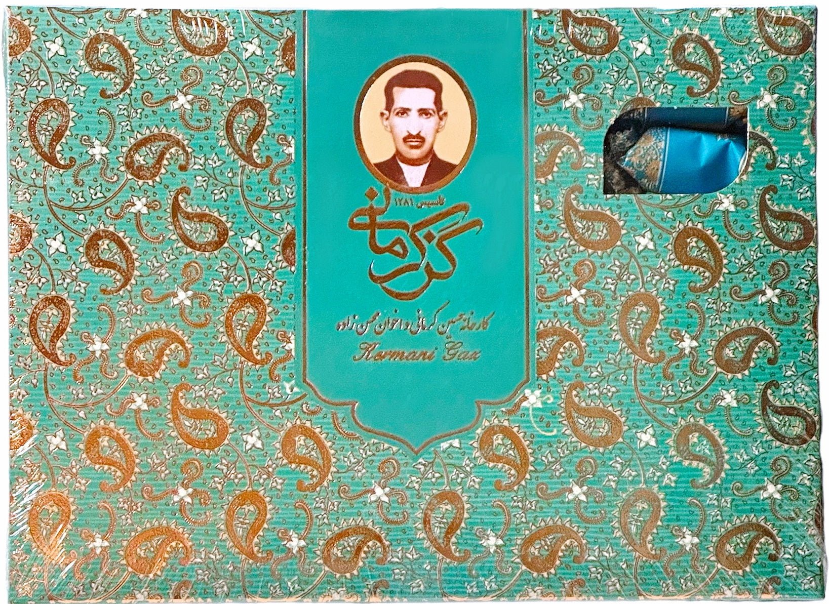 Bite Size Pistachio Noughat Kermani - 28% Pistachio (Gaz)