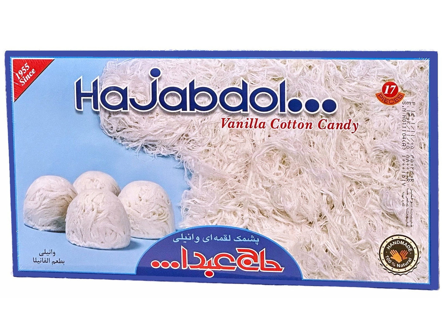 Bite-Size Vanilla Cotton Candy (Pashmak Haji Abdolah, Abdullah)
