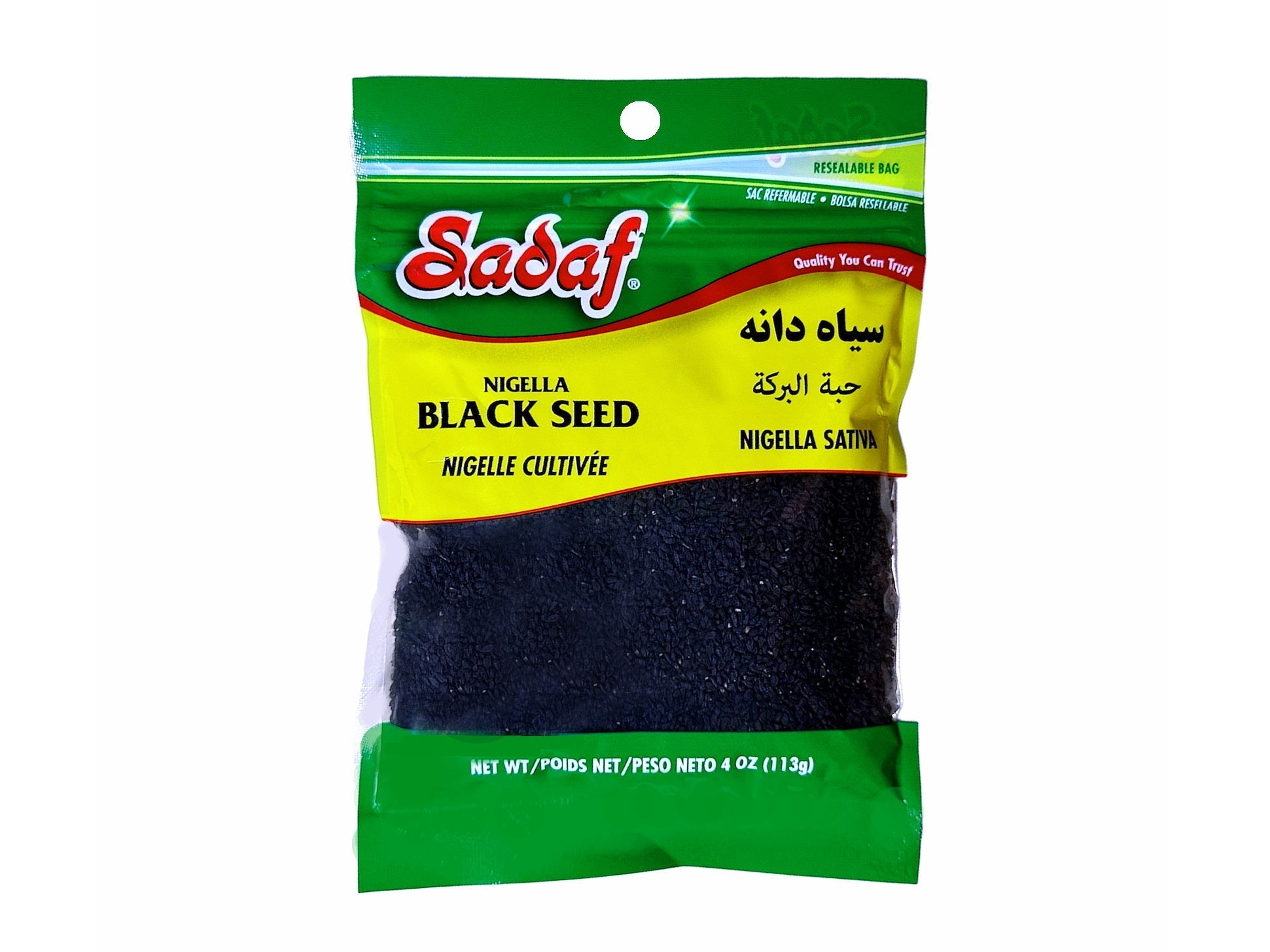Black Caraway Seeds (Siah Daneh)