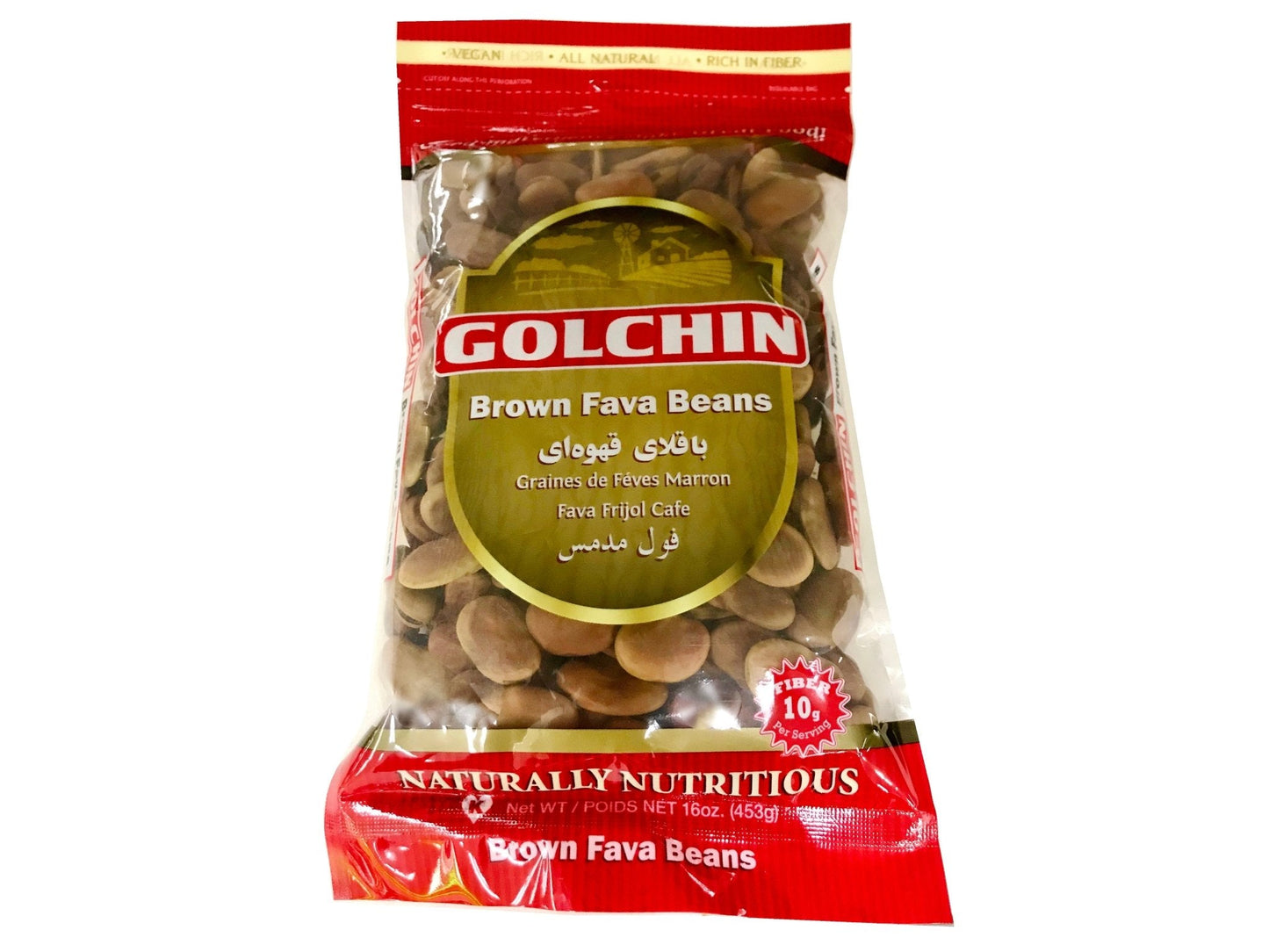 Brown Fava Beans (Baghala)