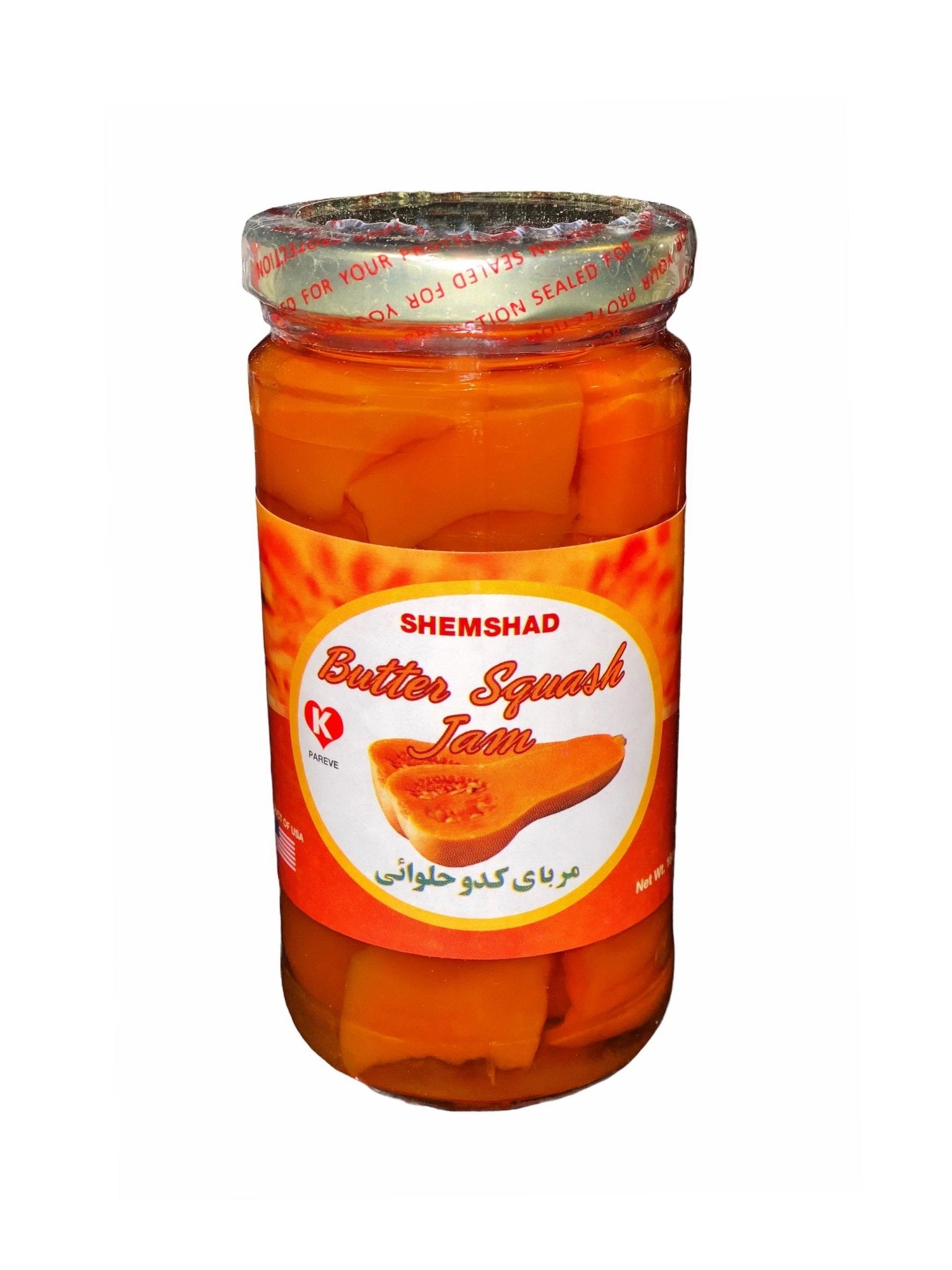 Butter Squash Jam (Muraba Kadoo Halvaee)