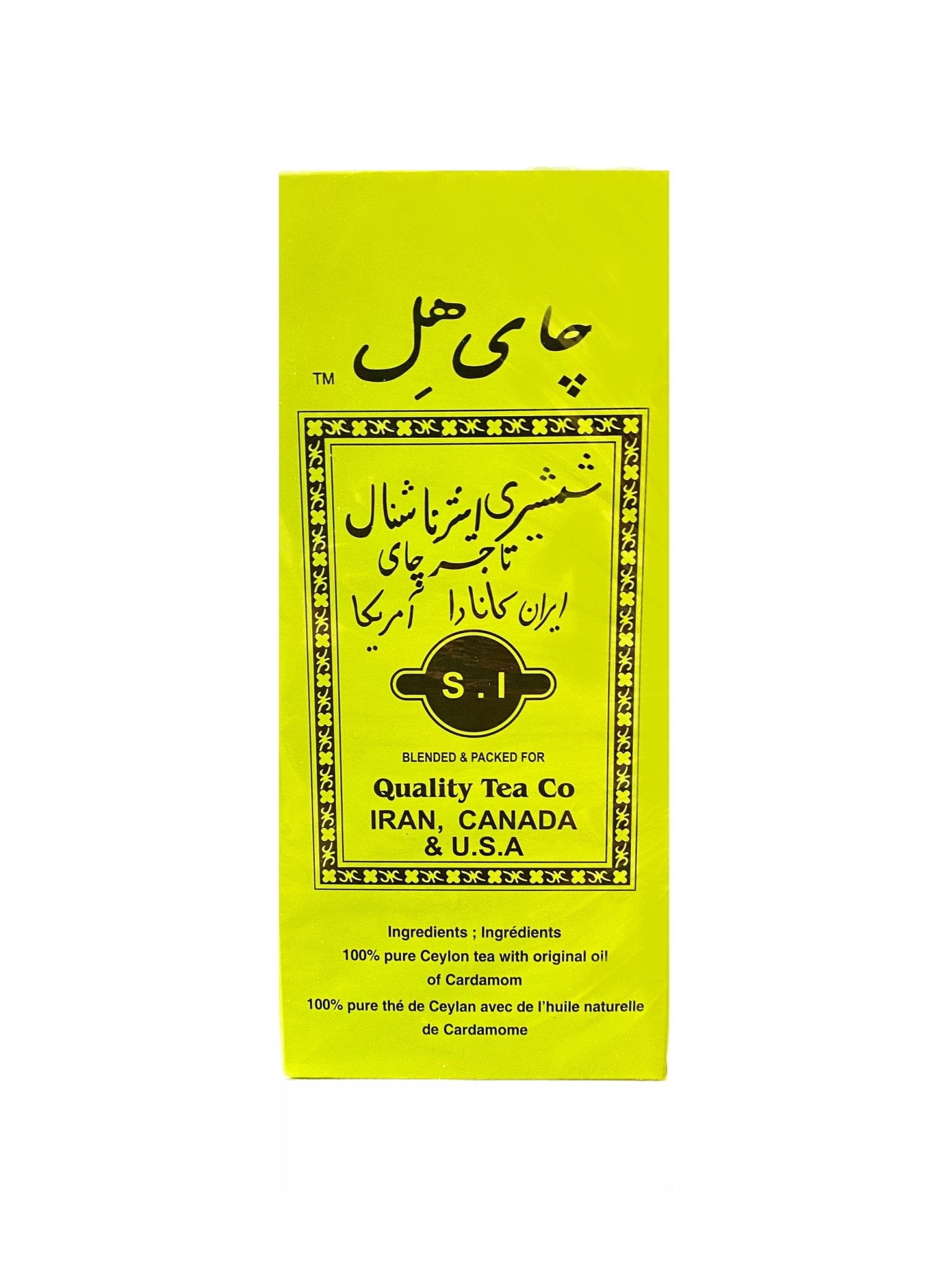 Cardamom Tea (500 g) (Chai)