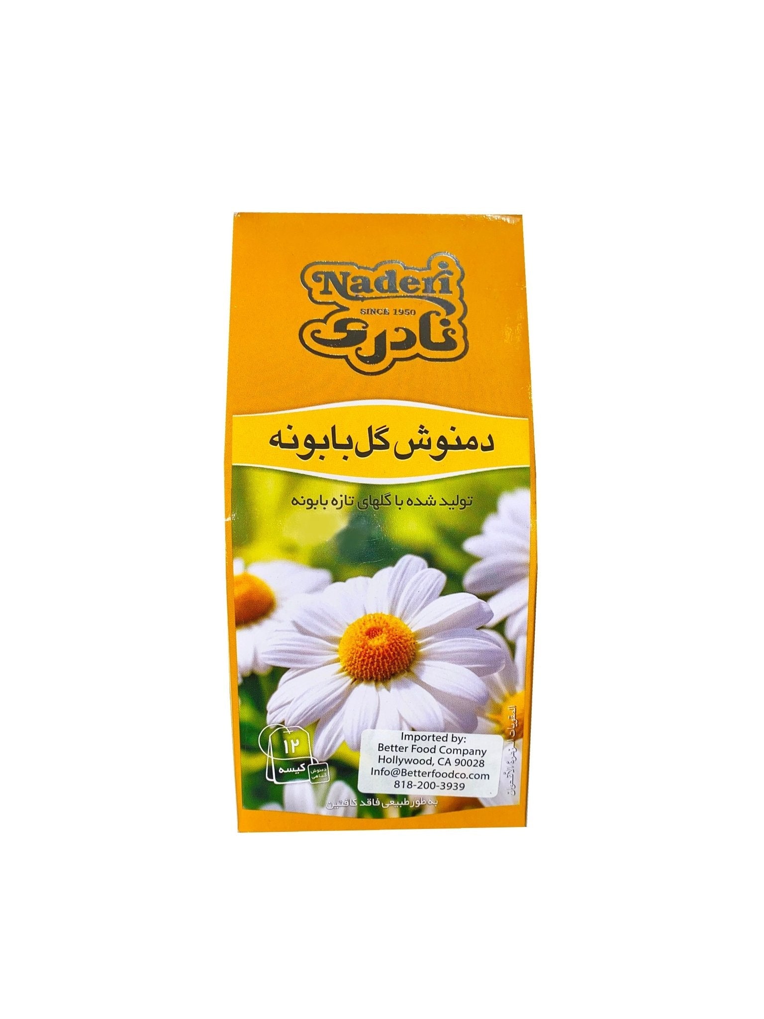 Chamomile Infusion - Herbal Tea (Damnoosh Babooneh)