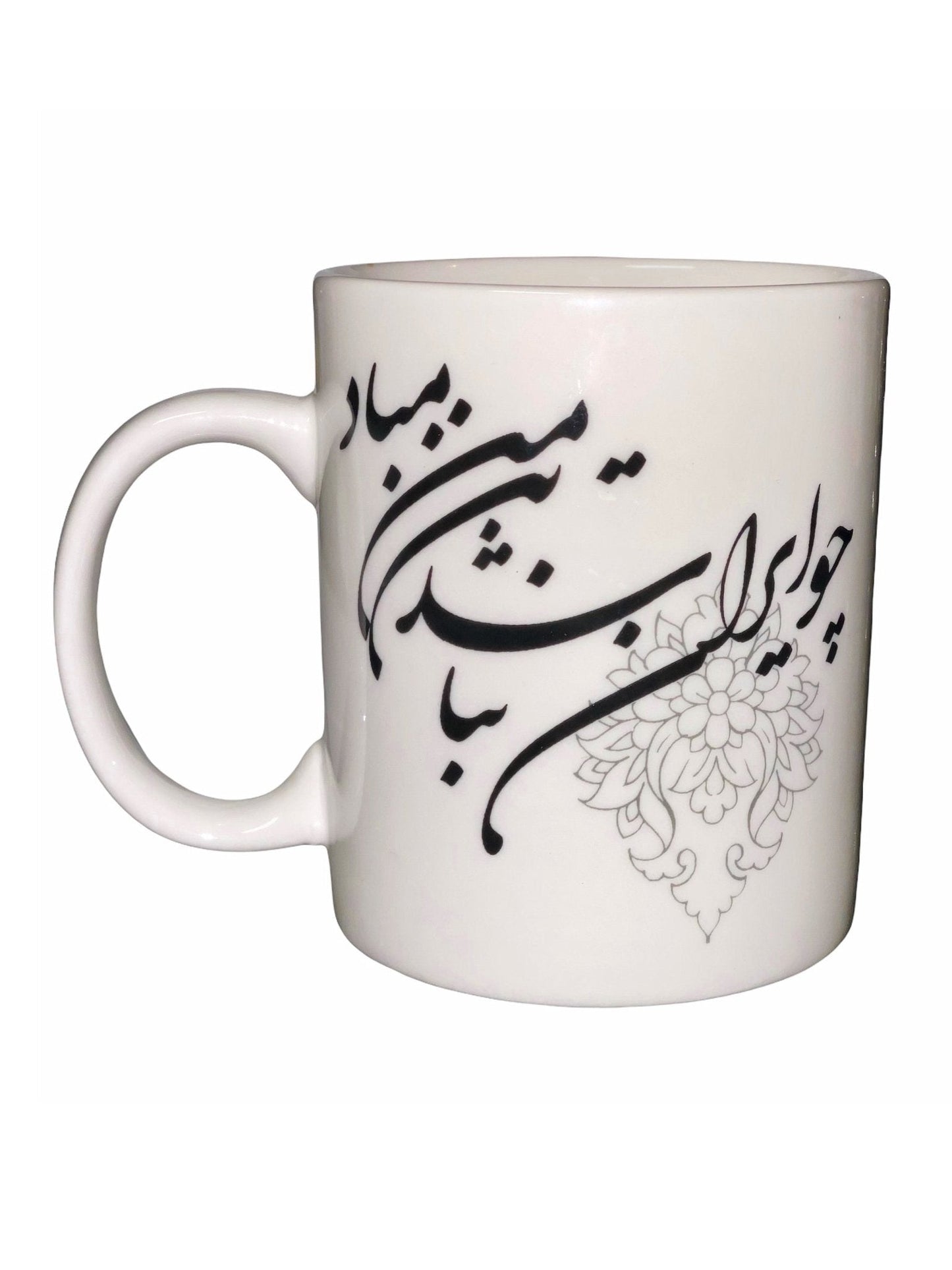 Charity Mug #1 (Livan Baraye Kheiriyeh)