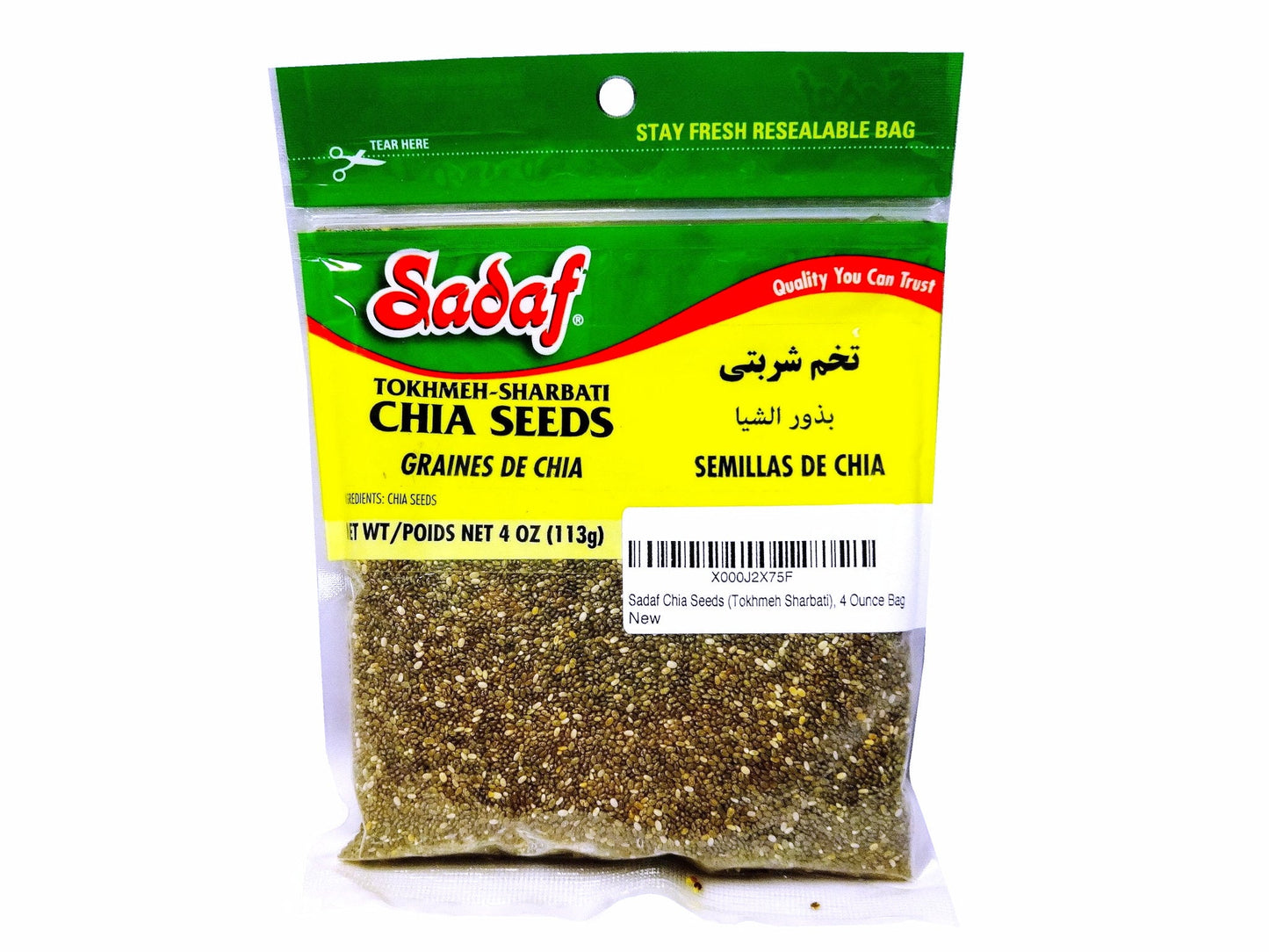Chia Seeds Sadaf (Tokhmeh Sharbati)