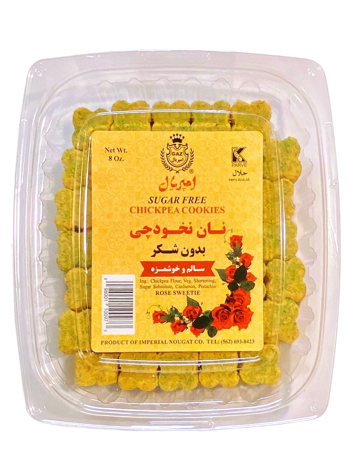 Chickpea Cookies - Sugar-Free - 8 Oz (Nokhodchi)