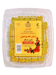Chickpea Cookies - Sugar-Free - 8 Oz (Nokhodchi)