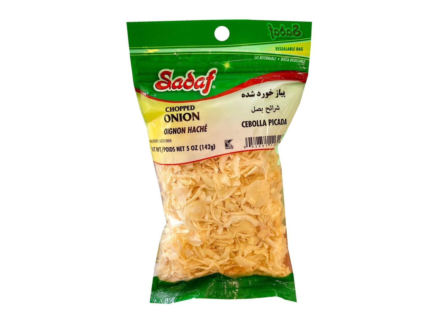 Chopped Onion - Sliced (Piaz)