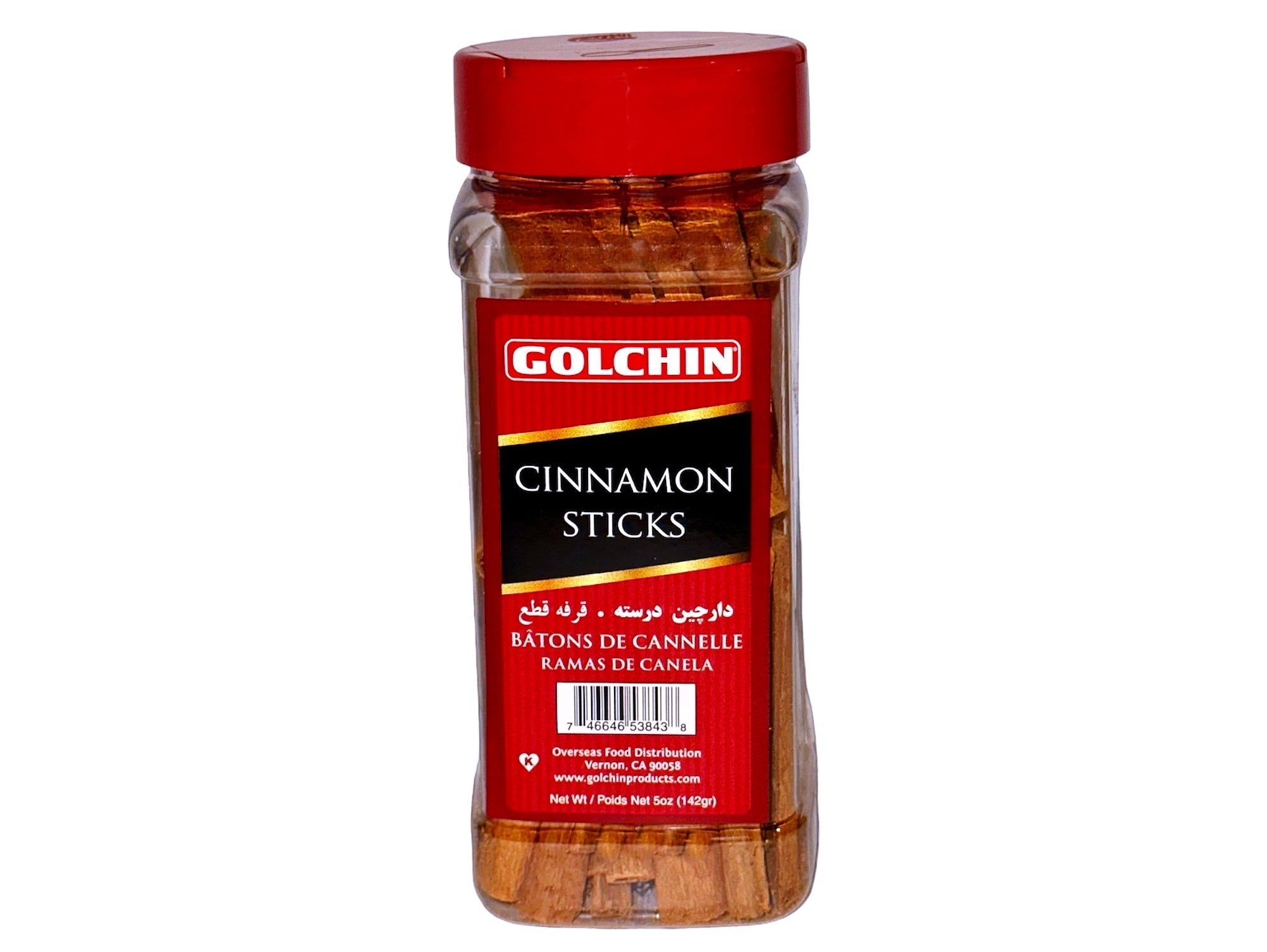 Cinnamon Sticks (Darchin Ghalami)