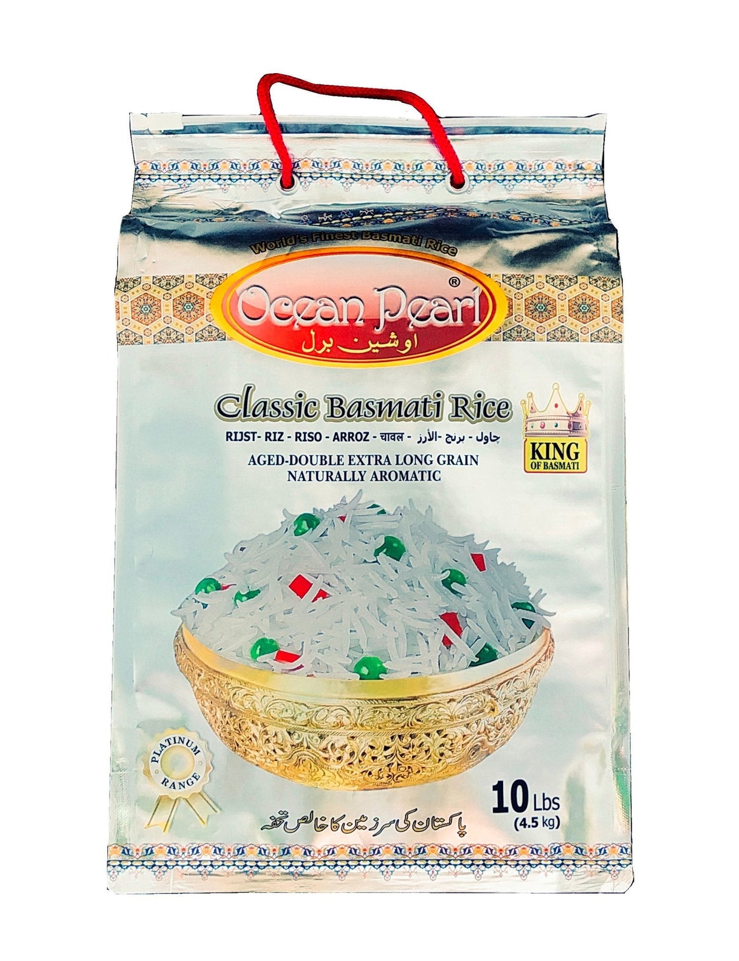 Classic Basmati Rice (Berenj)