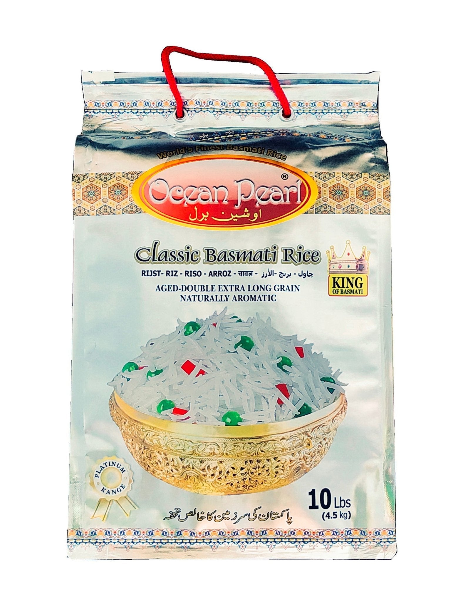 Classic Basmati Rice (Berenj)