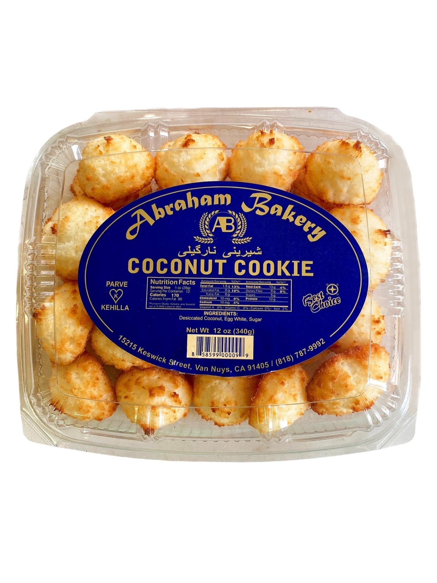 Coconut Cookie (Shirini Nargili)