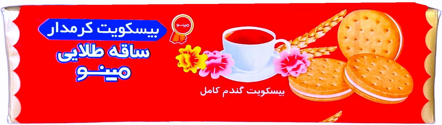 Cream Biscuit Saghe Talaie (Saaghe Talaee)