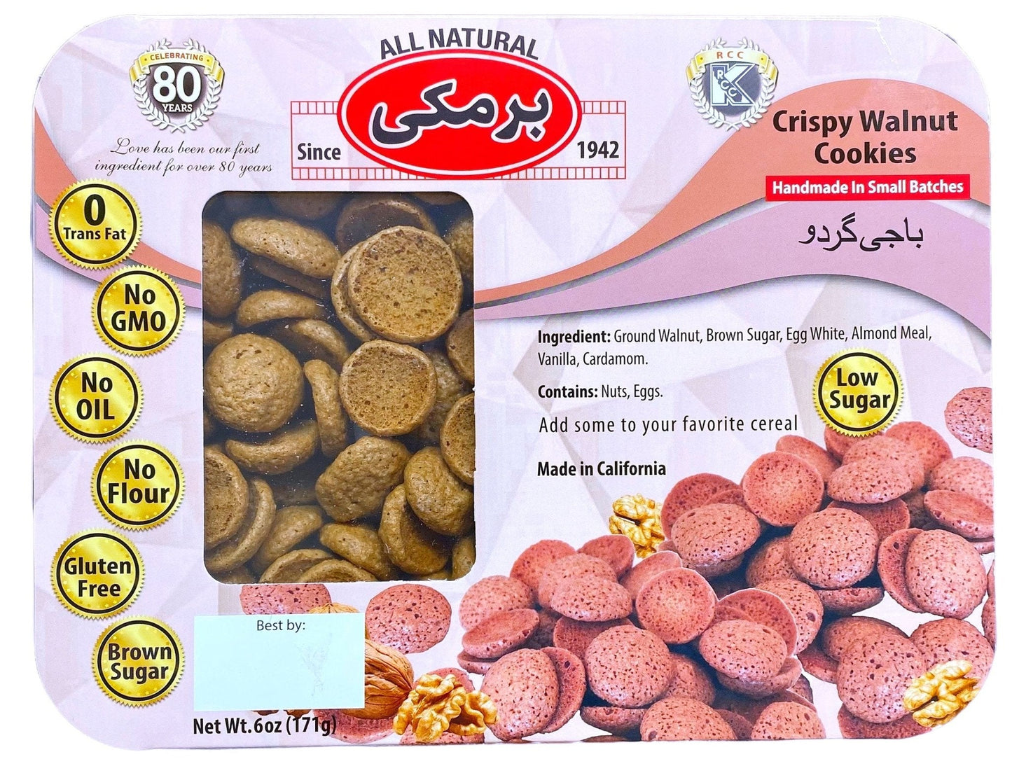 Crispy Walnut Cookies - Low Sugar (Baji Gerdu, Shirini Gerdooee)