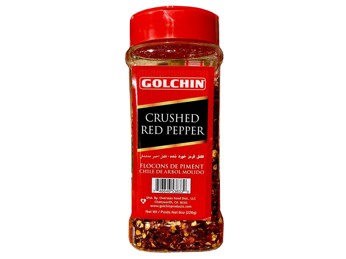 Crushed Red Pepper - Spices (Felfel)