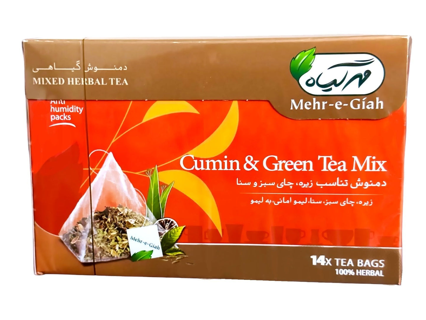 Cumin & Green Tea Mix - Mixed Herbal Tea (Damnoosh e Zireh)