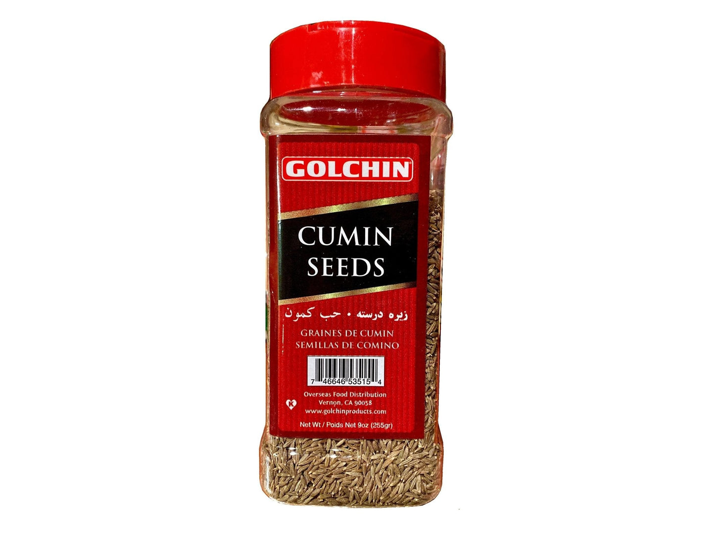 Cumin Seeds (Zireh)