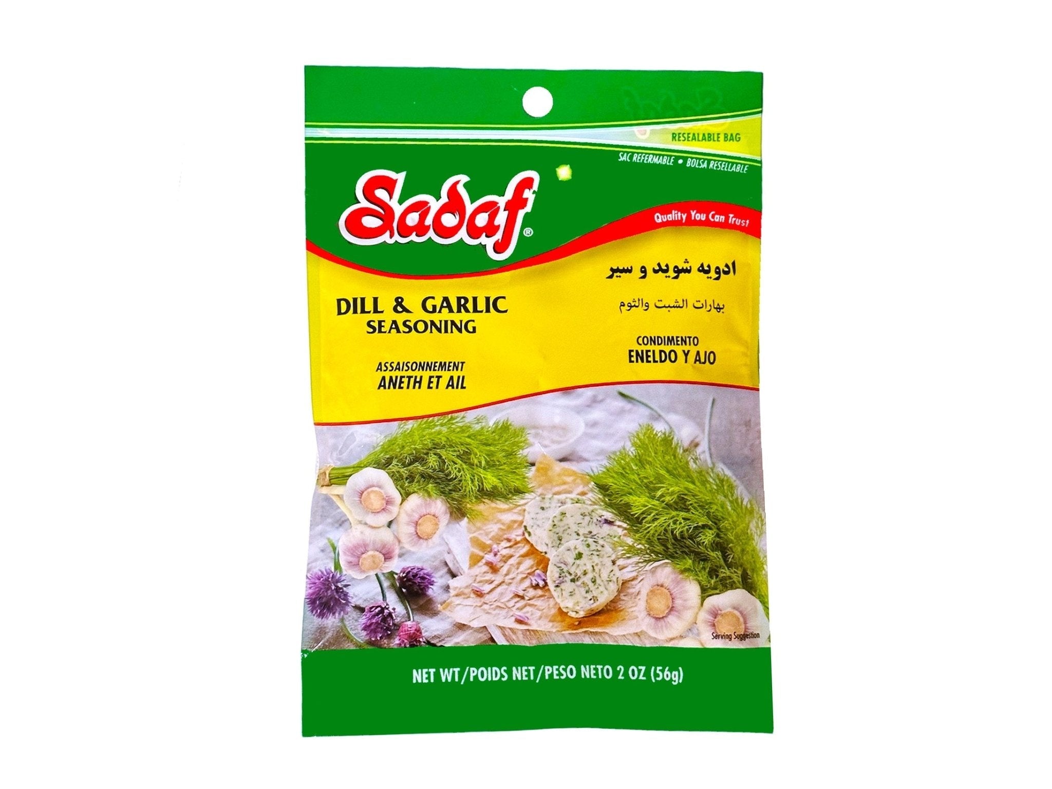 Dill & Garlic Seasoning (Adviyeh Shivid Sir)